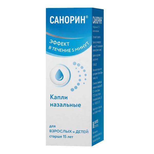 Изображение товара Санорин капли назальные 0,1% 10мл