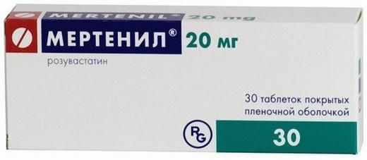 Изображение товара Мертенил таблетки п/о плен. 20мг 30шт