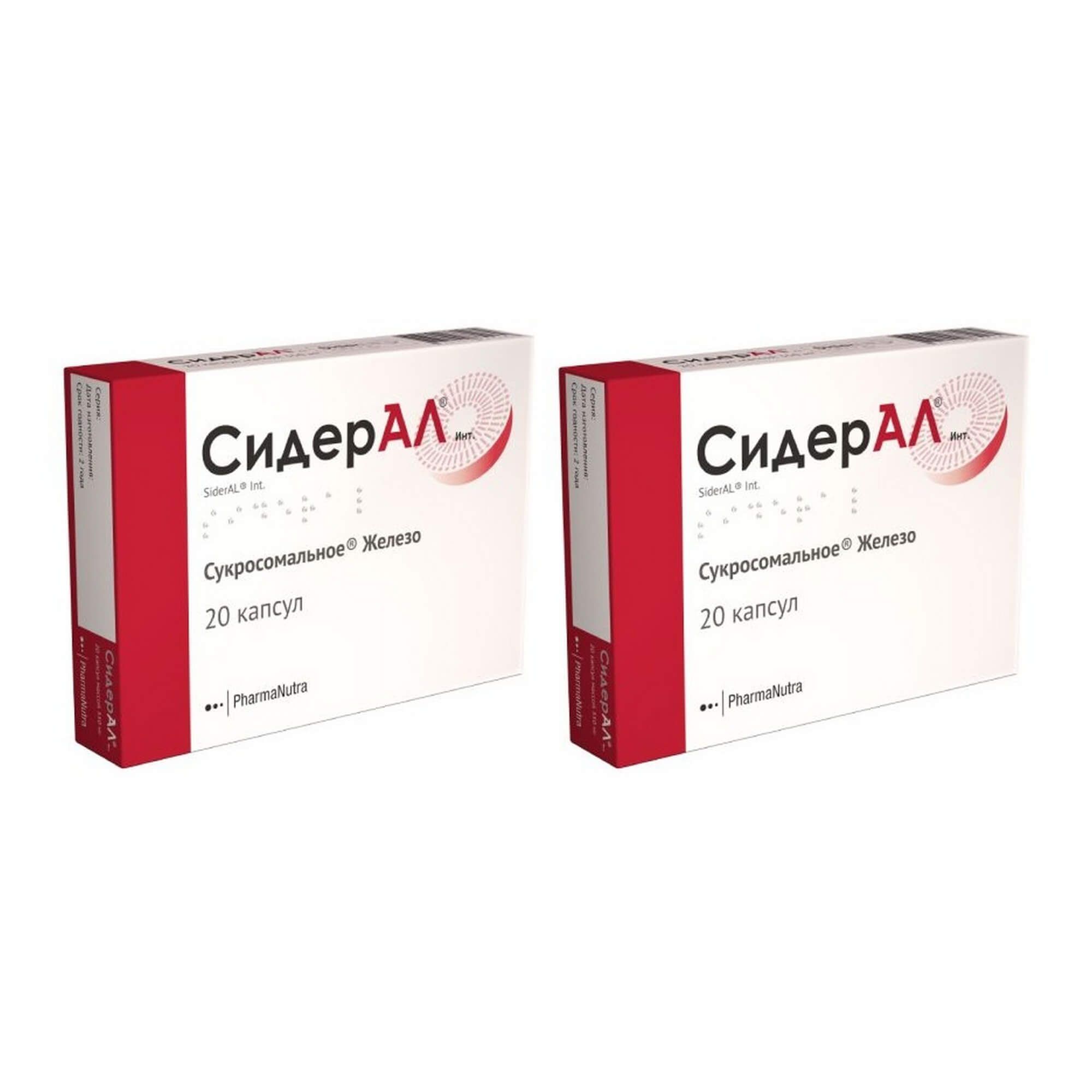 Изображение товара 2Х Сидерал капсулы 350мг 20шт - железодефицитная анемия лечение профилактика