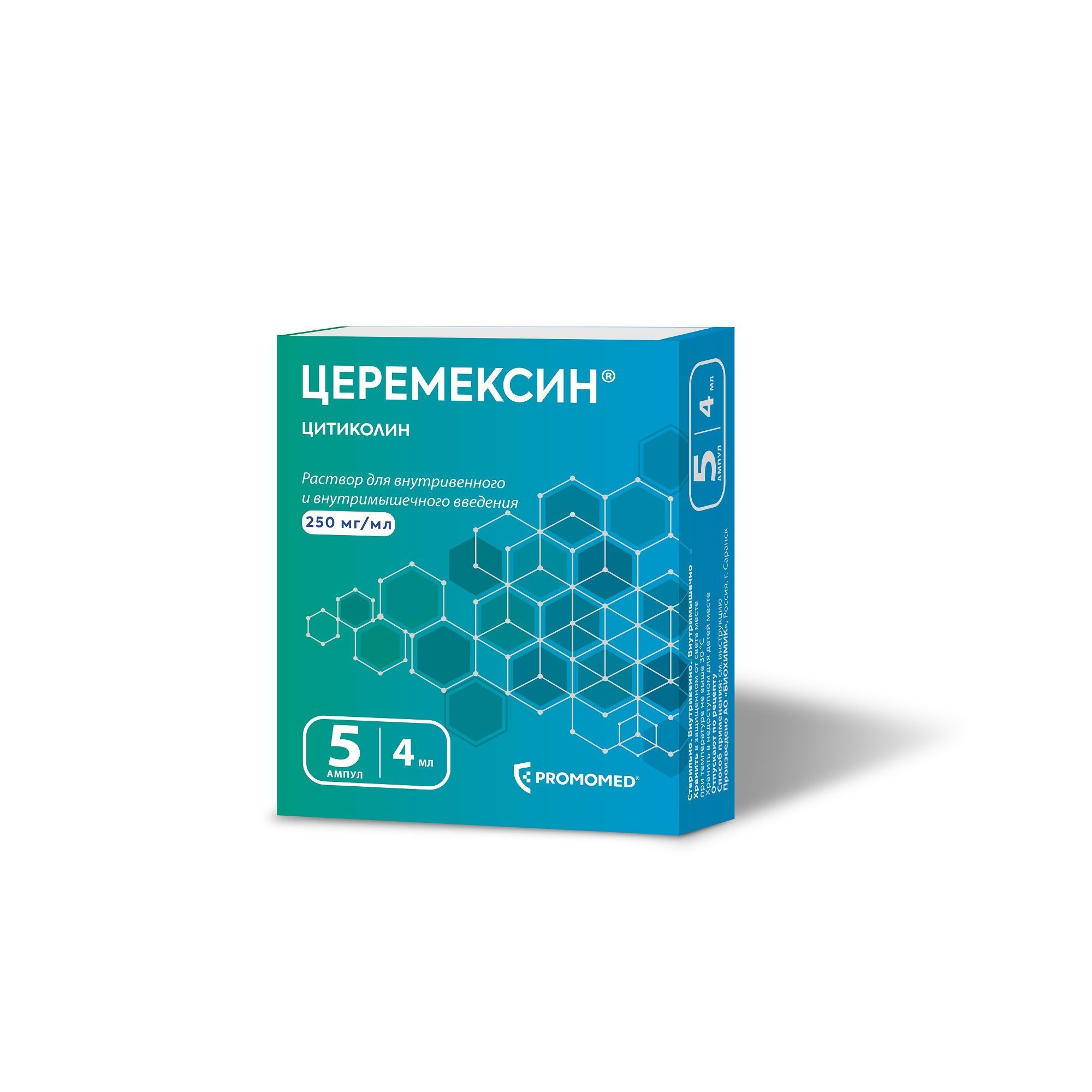 Изображение товара Церемексин раствор 250мг/мл для внутривенного и внутримышечного введения