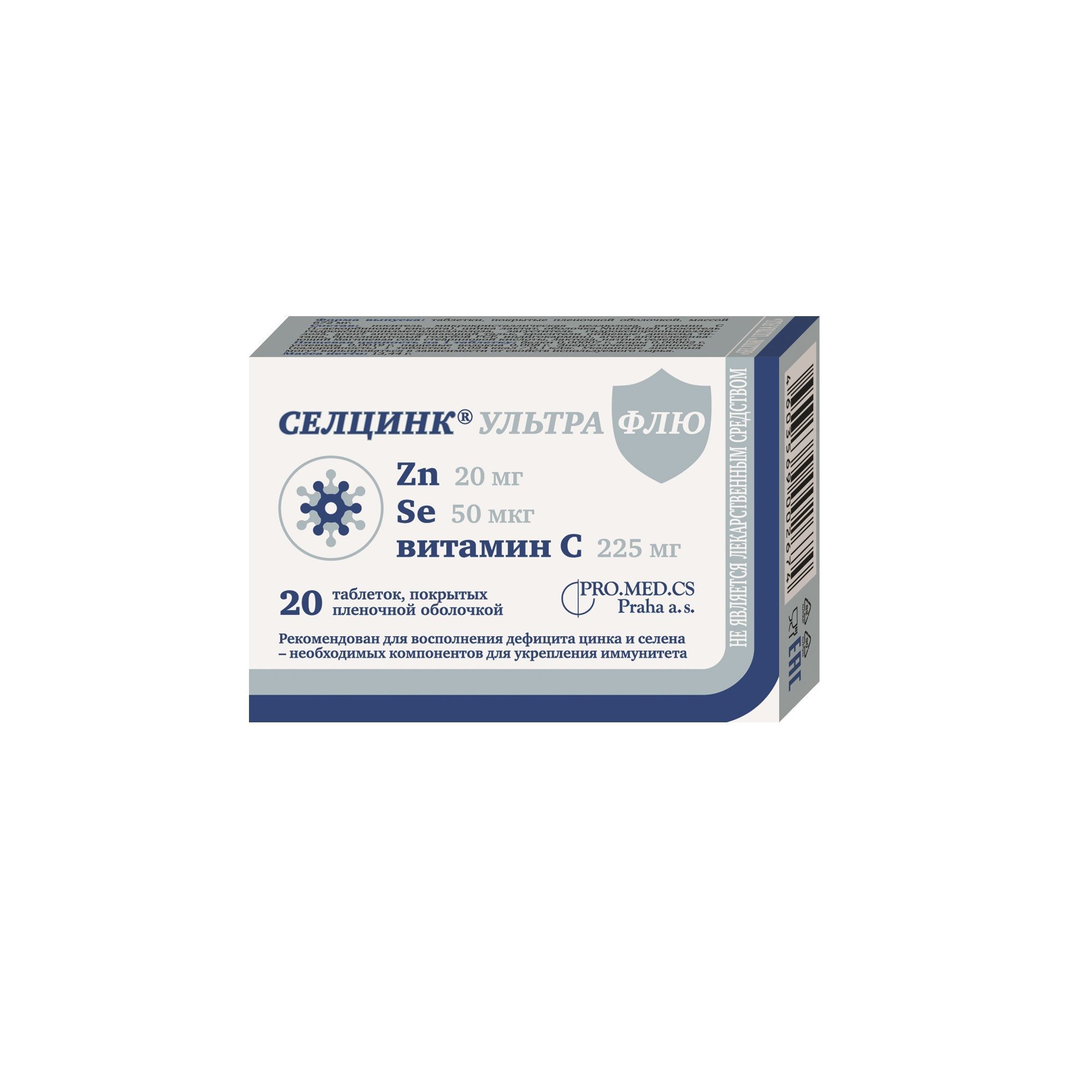 Изображение товара Селцинк Ультра Флю таблетки для иммунитета 672 мг 20 шт российский производитель