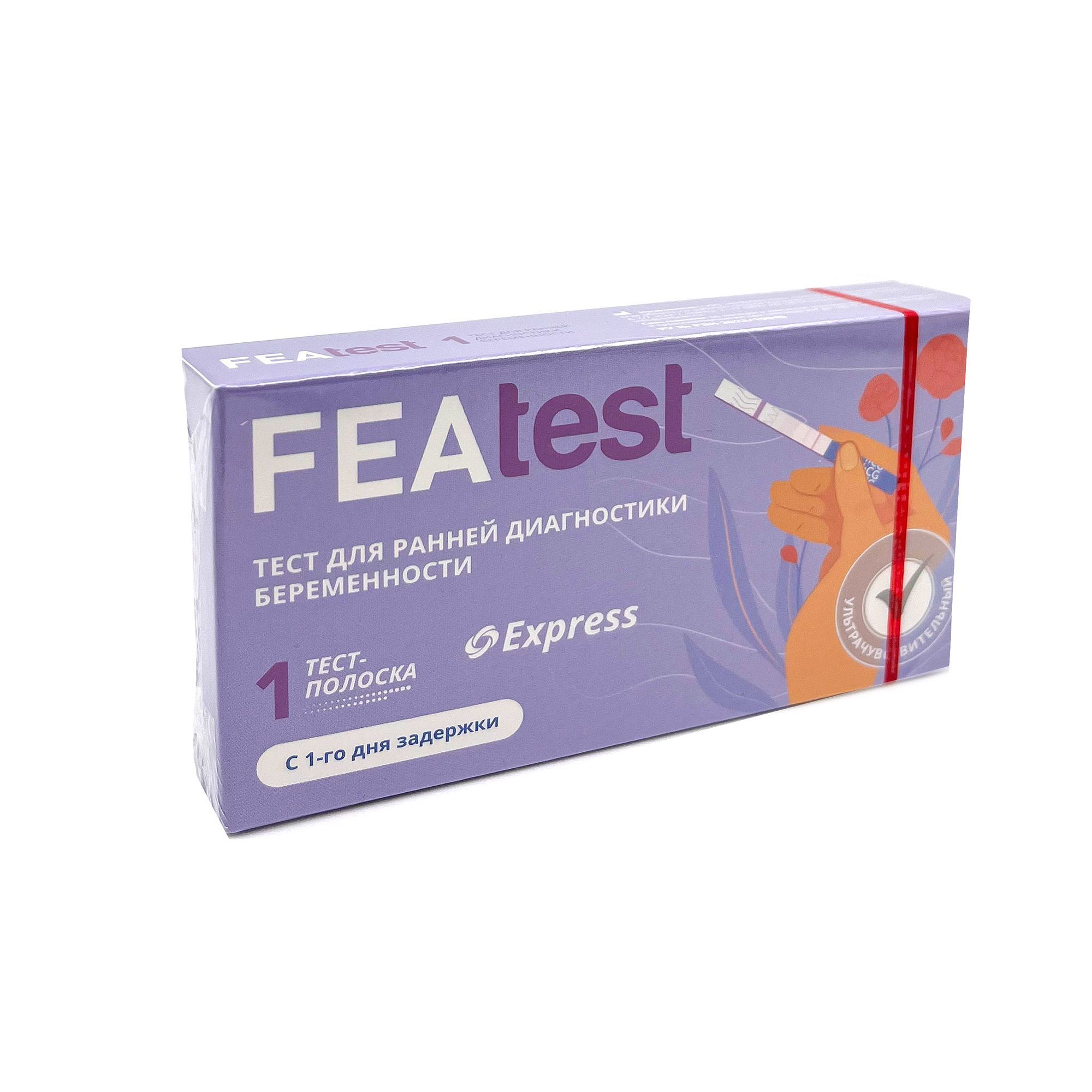 Изображение товара Тест-полоска для определения беременности ранней чувствительность 25 мМЕ/мл FEAtest