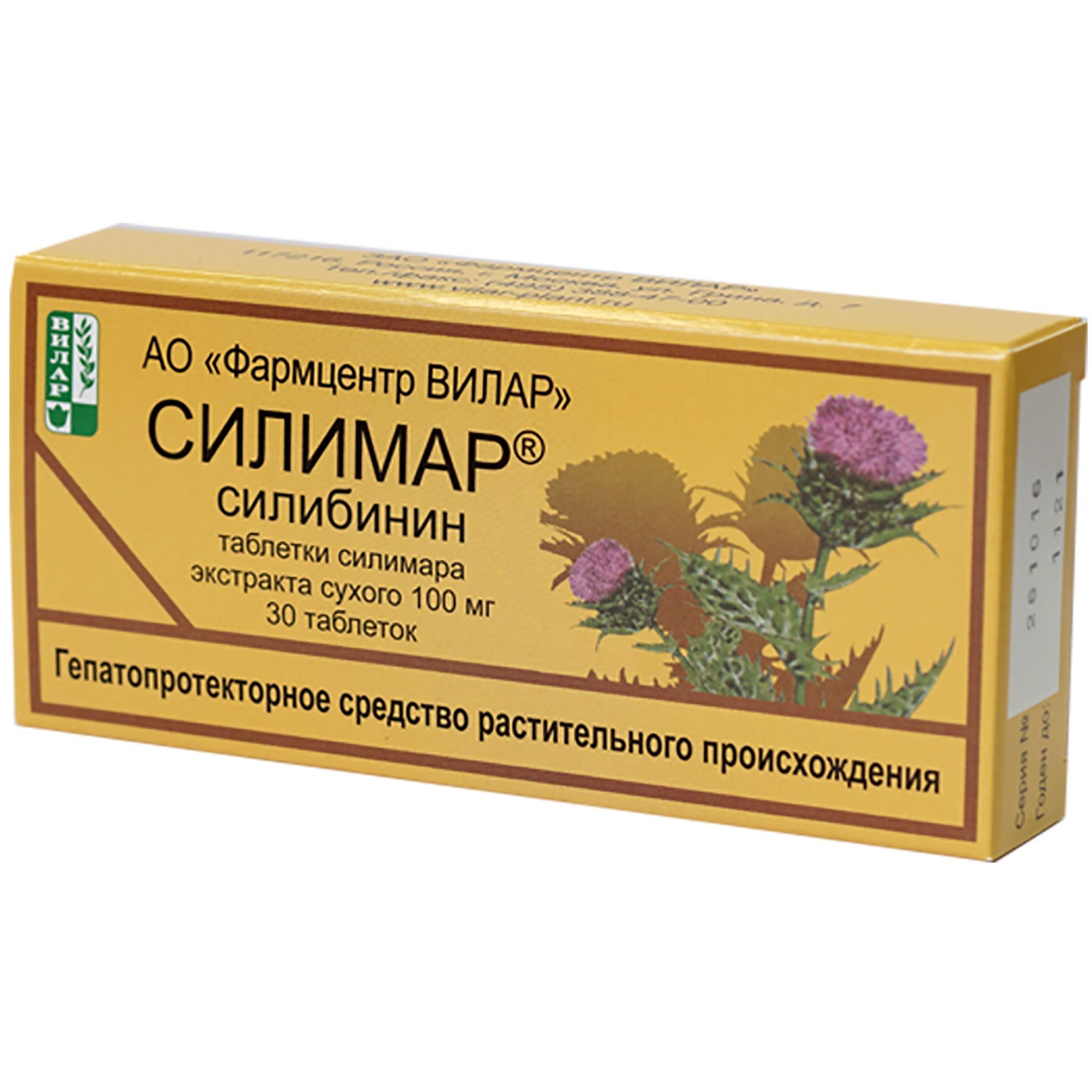 Изображение товара Силимар 100мг таблетки 30шт - гепатопротекторное средство