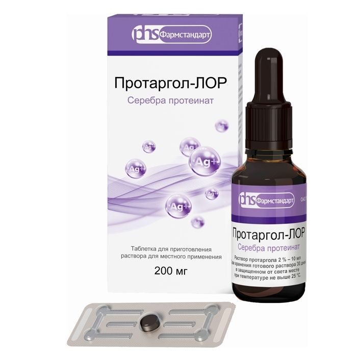 Изображение товара Протаргол-ЛОР таблетки для приготовления раствора для носа 200 мг