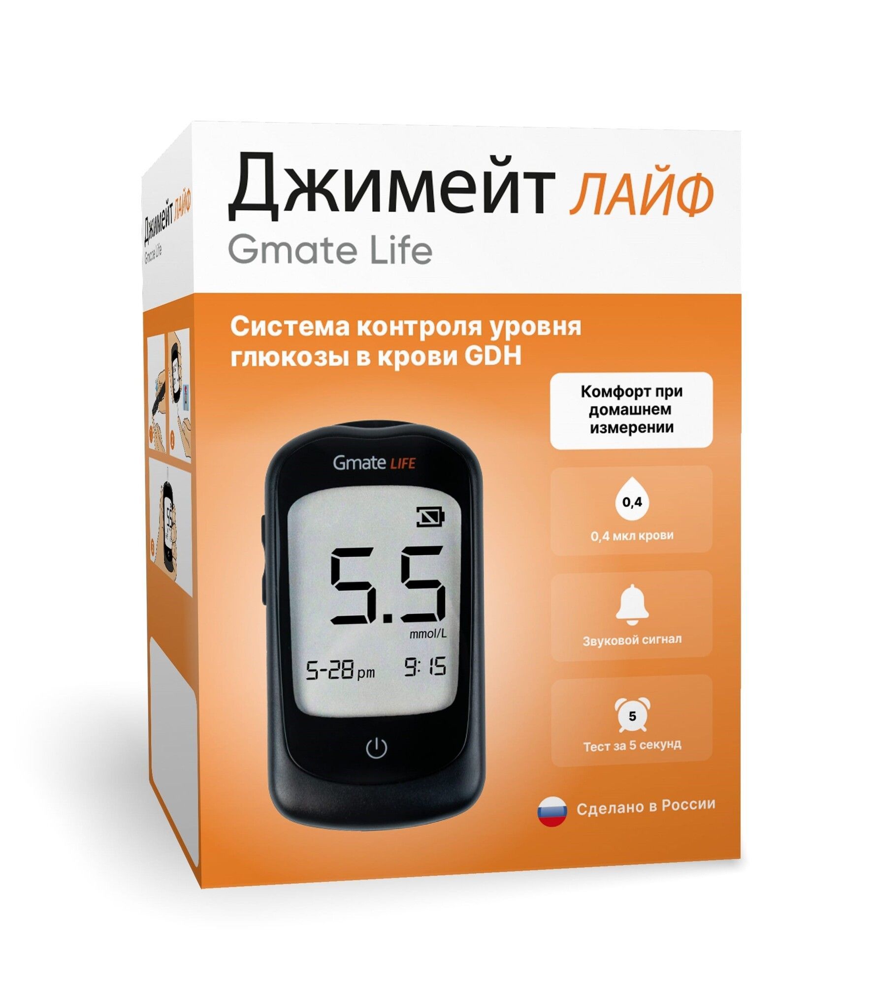 Изображение товара Глюкометр Gmate Life/Джимейт Лайф