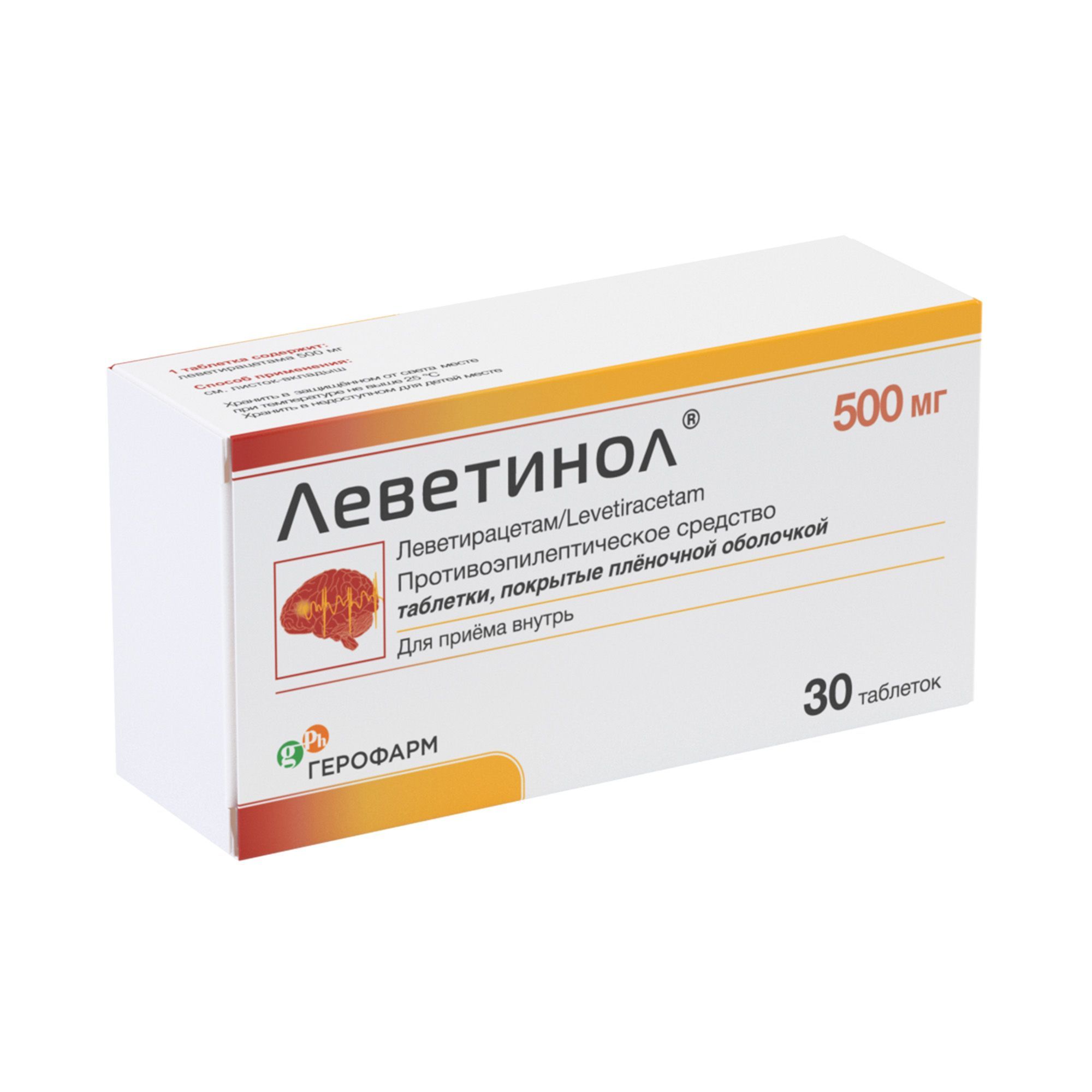 Изображение товара Леветинол таблетки 500 мг противоэпилептическое средство 30 шт
