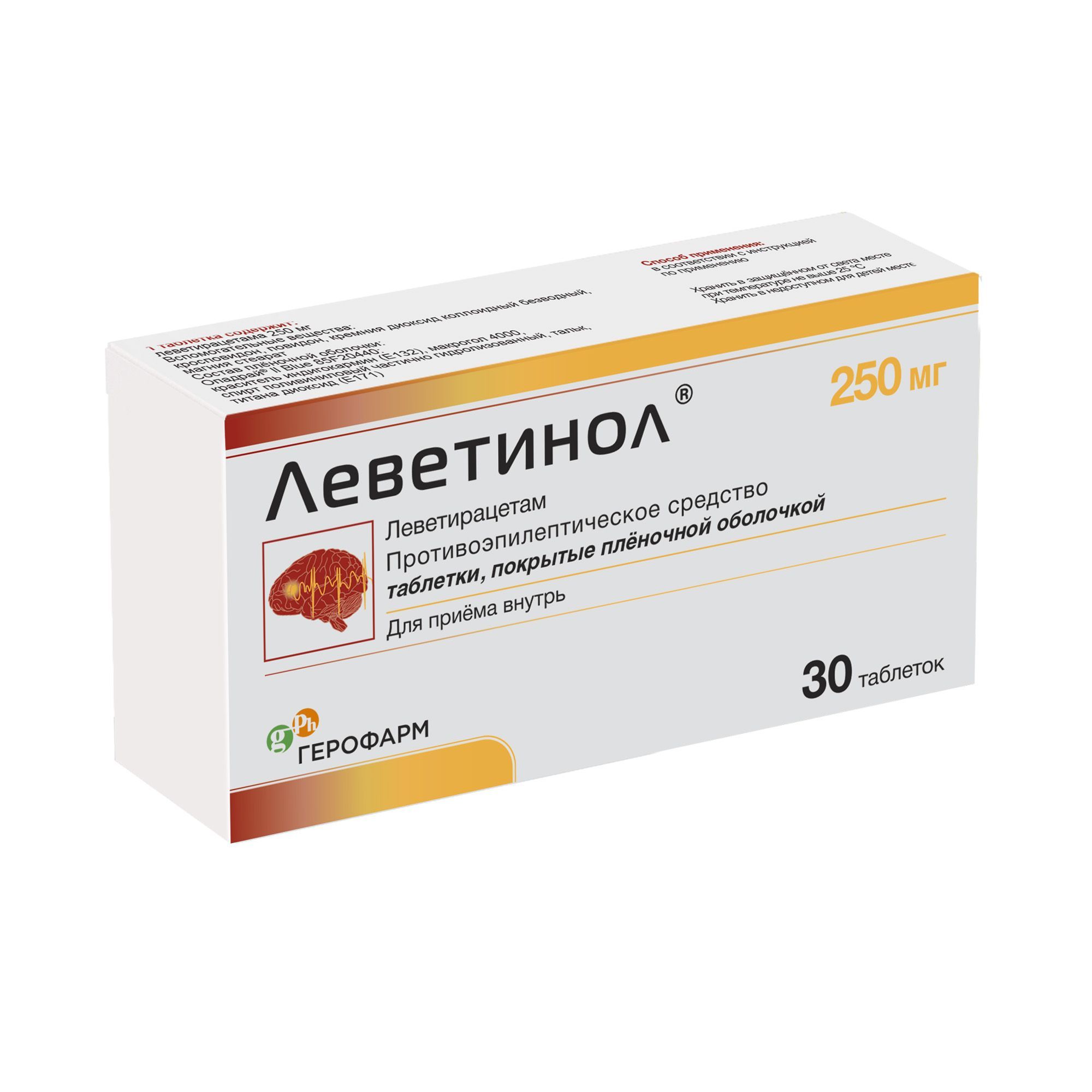 Изображение товара Леветинол таблетки п/о плен. 250мг 30шт - Противоэпилептический препарат