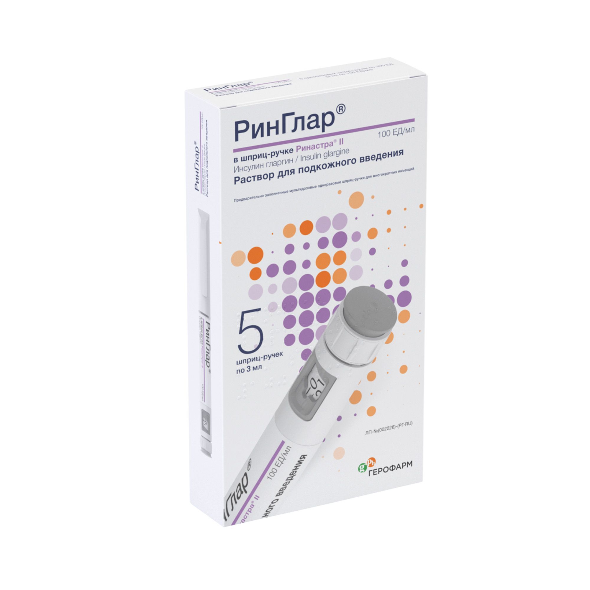 Изображение товара РинГлар раствор для п/к введ. картридж в шприц-ручке 100ЕД/мл 3мл 5шт