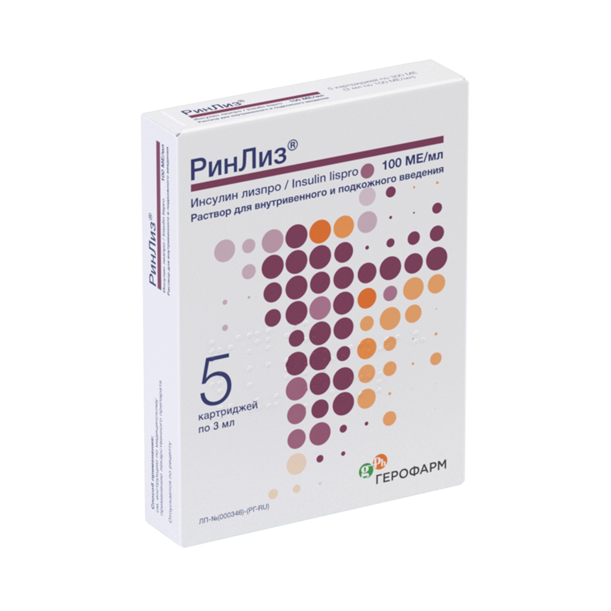 Изображение товара РинЛиз раствор для в/в и п/к введ. картридж 100МЕ/мл 3мл 5шт