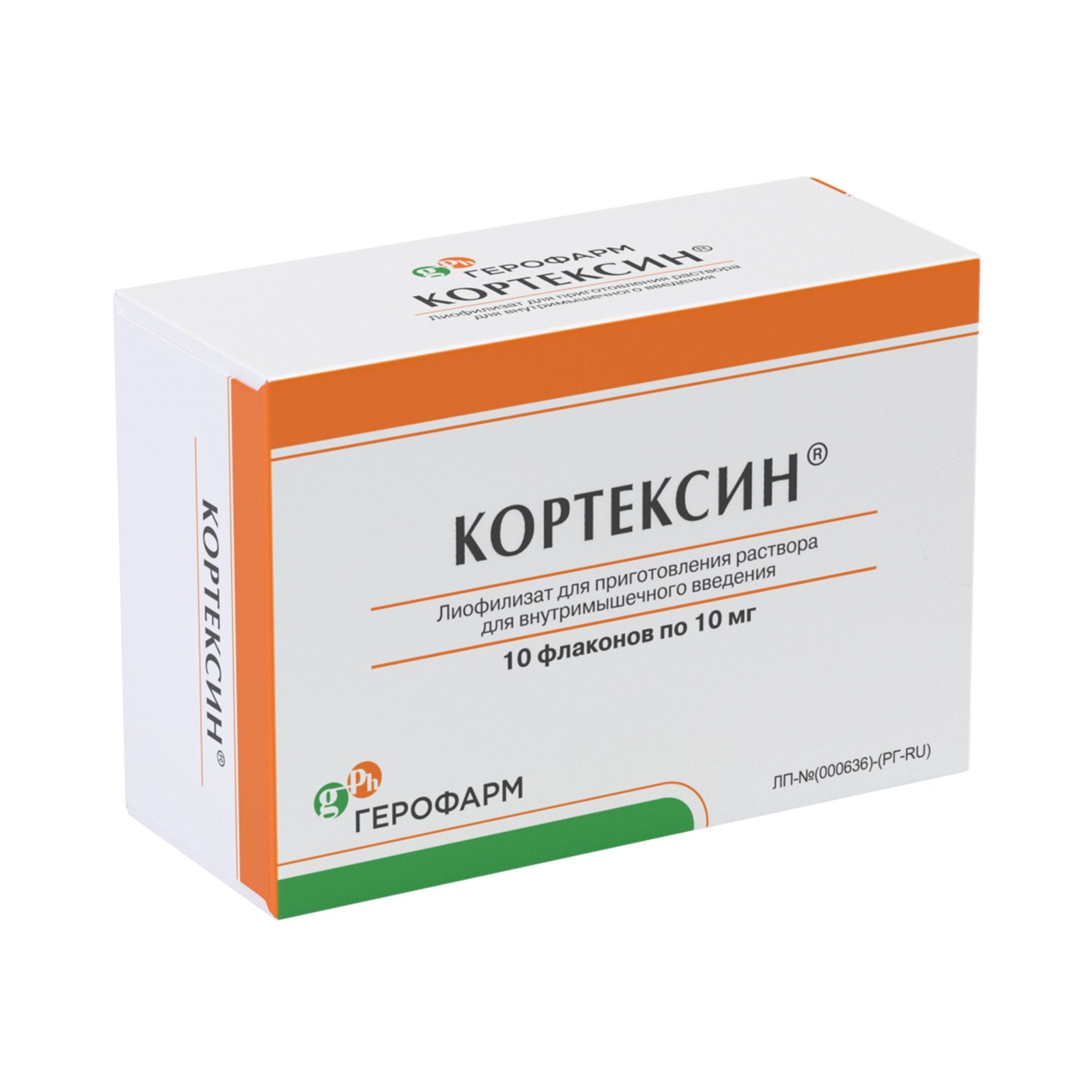 Изображение товара Кортексин лиофилизат для приг. раствора для в/м введ. фл. 10мг 10шт