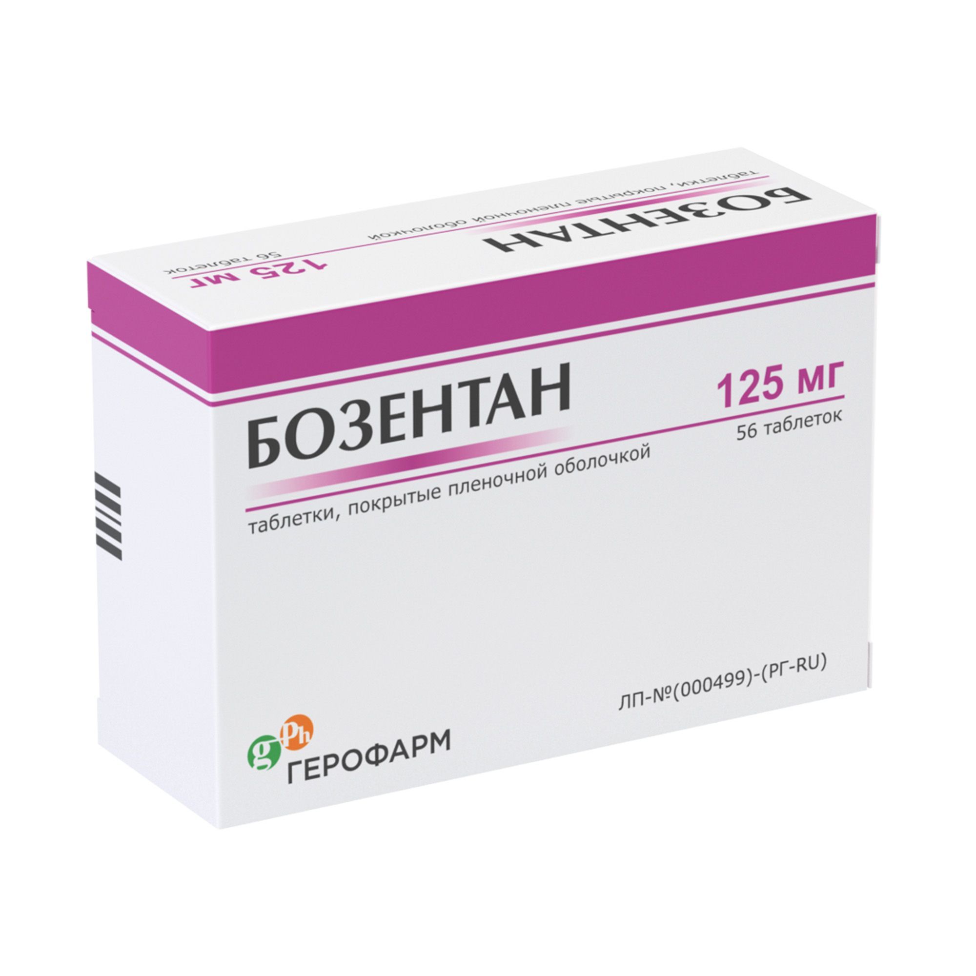 Изображение товара Бозентан таблетки 125мг для лечения легочной артериальной гипертензии