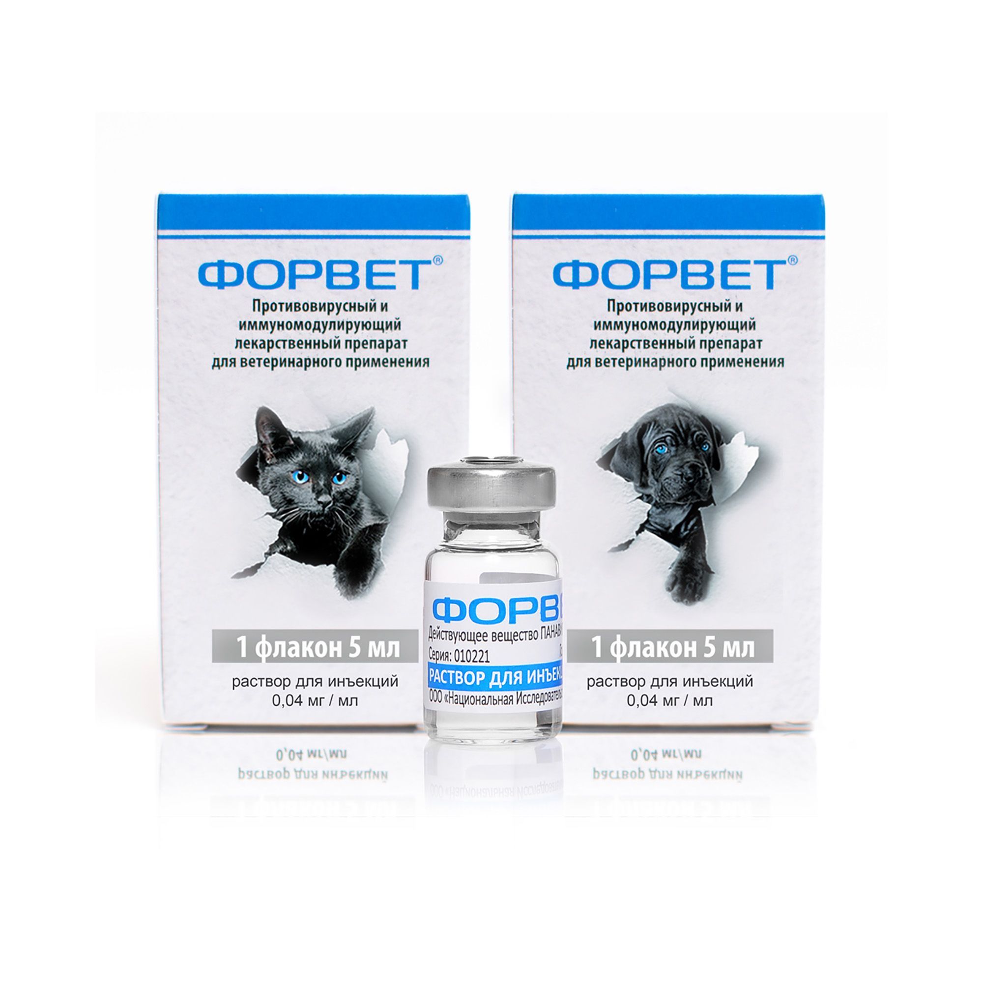 Изображение товара Форвет раствор для инъекций 5мл противовирусный и иммуномодулирующий для животных
