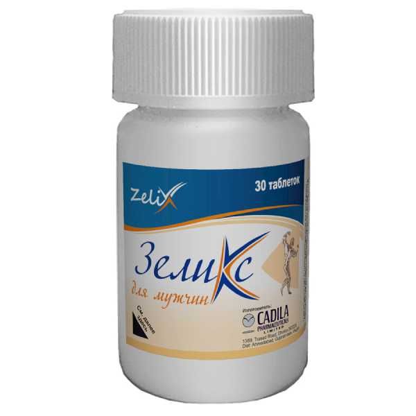 Изображение товара Зеликс для мужчин таблетки 1550мг 30шт