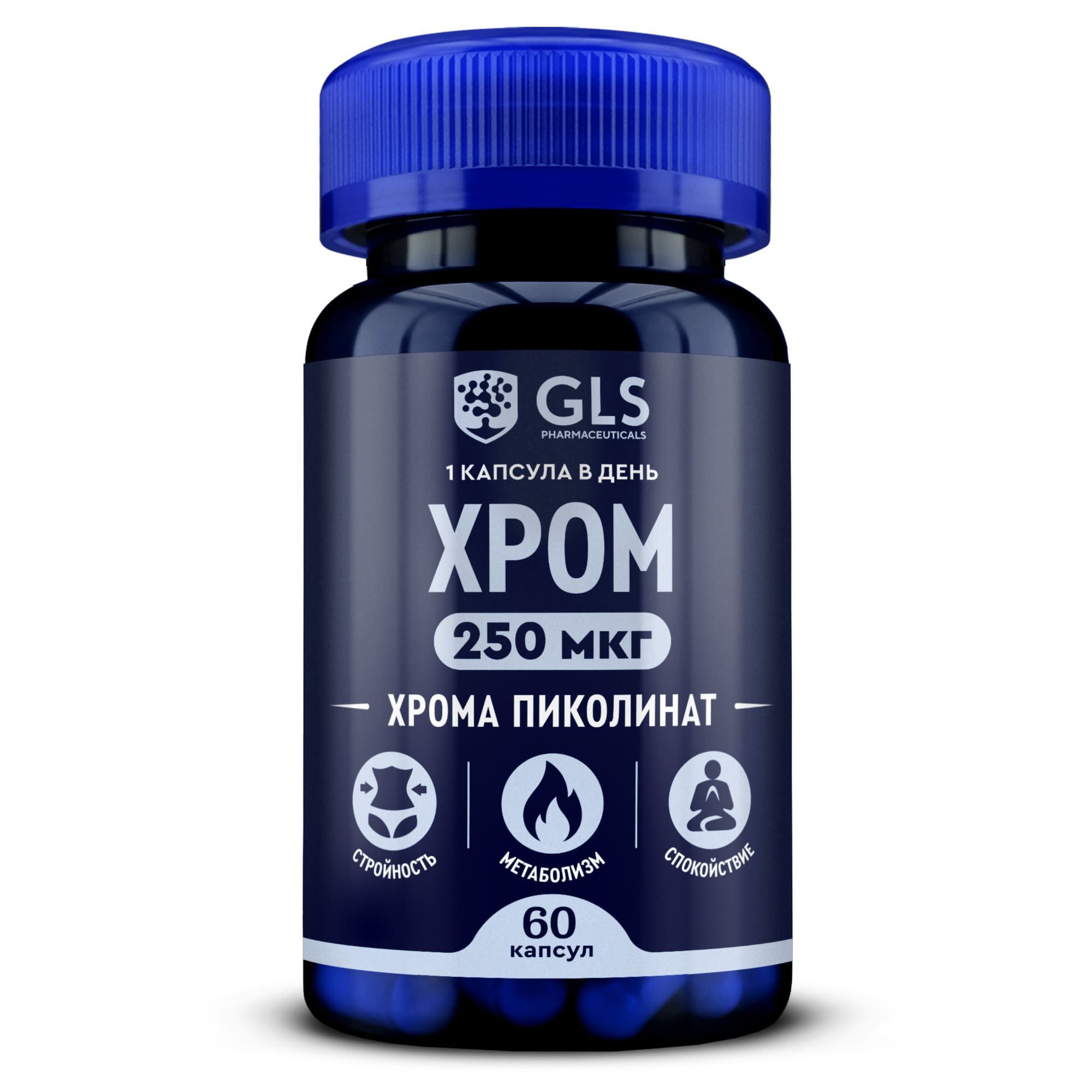 Изображение товара Хрома пиколинат 250 GLS капсулы 240 мг 60 шт - поддержка обмена и контроль сахара