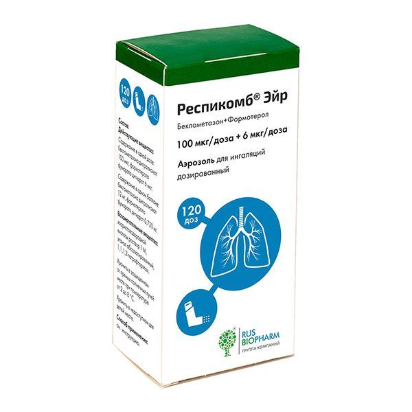 Изображение товара Респикомб Эйр аэрозоль для ингаляций дозированный 100мкг+6мкг 120доз