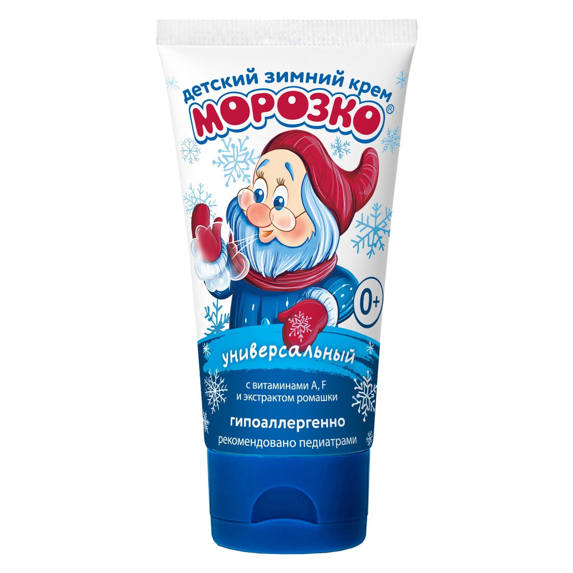 Изображение товара Крем универсальный детский зимний Морозко 50мл
