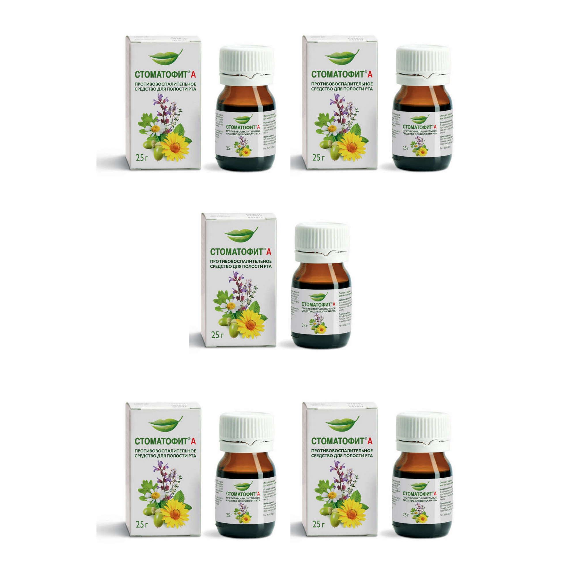 Изображение товара 5Х Стоматофит А экстракт жидкий для местного применения 25 мл