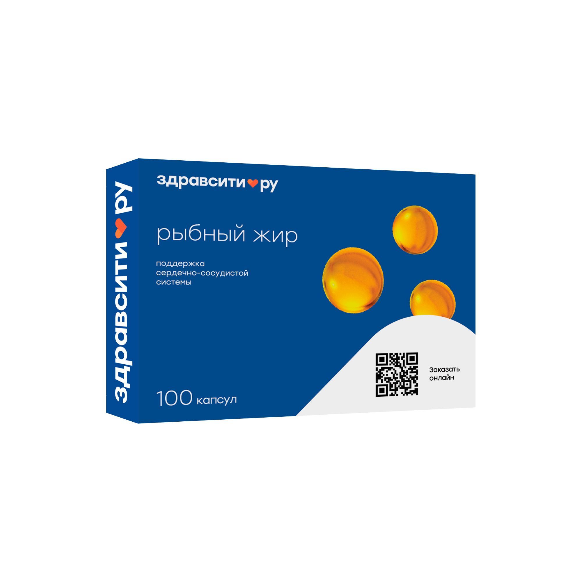 Изображение товара Рыбный жир Zdravcity/Здравсити капсулы 330мг 100шт