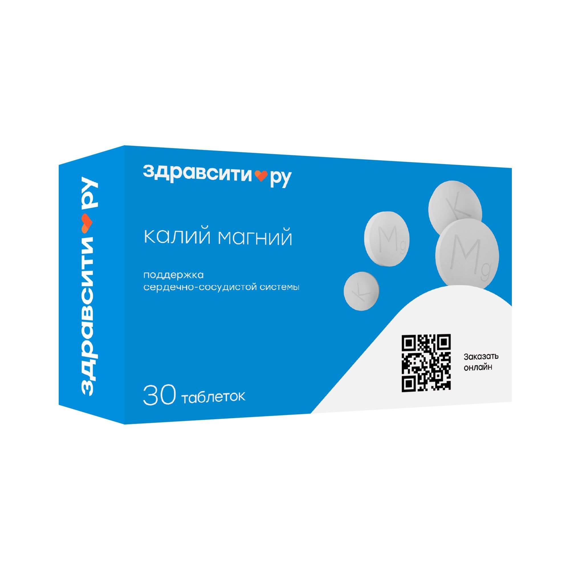 Изображение товара Калий и магний Zdravcity/Здравсити таблетки 1140мг 30шт
