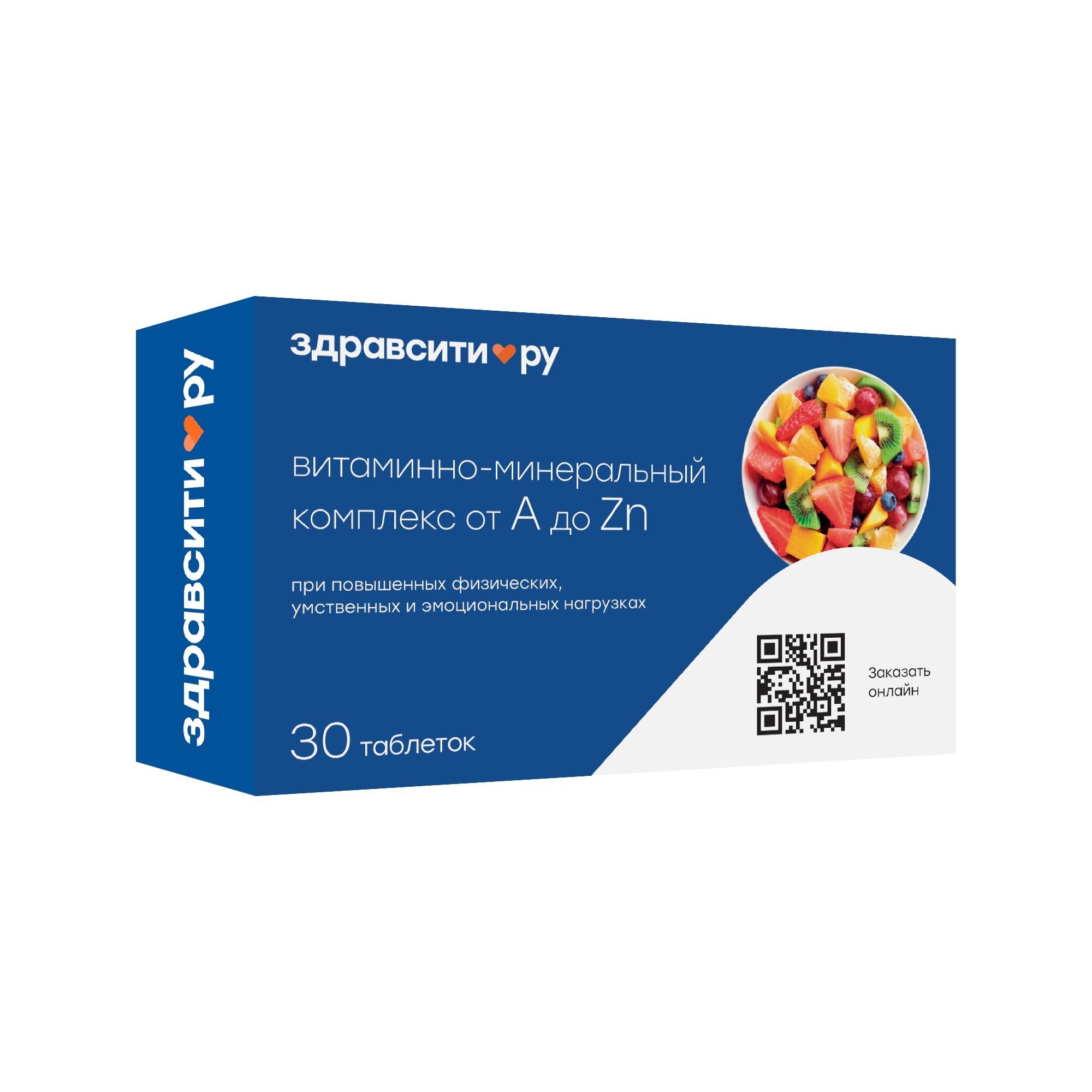 Изображение товара Витаминно-минеральный комплекс от A до Zn Zdravcity/Здравсити таблетки 630мг 30шт