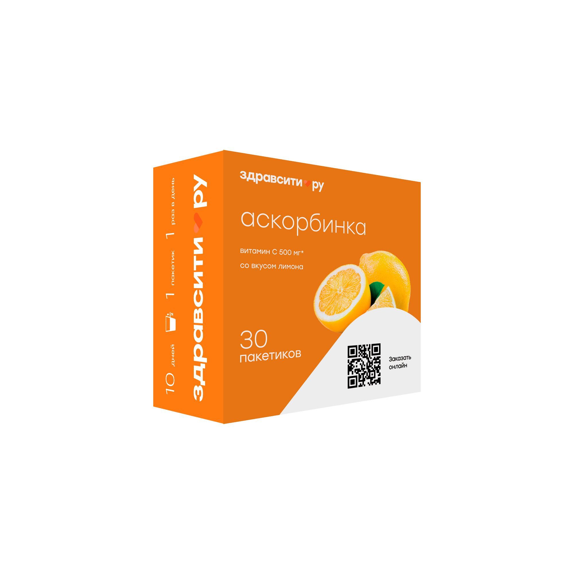Изображение товара Аскорбинка вкус лимона Zdravcity порошок 500мг 30 шт для укрепления иммунитета