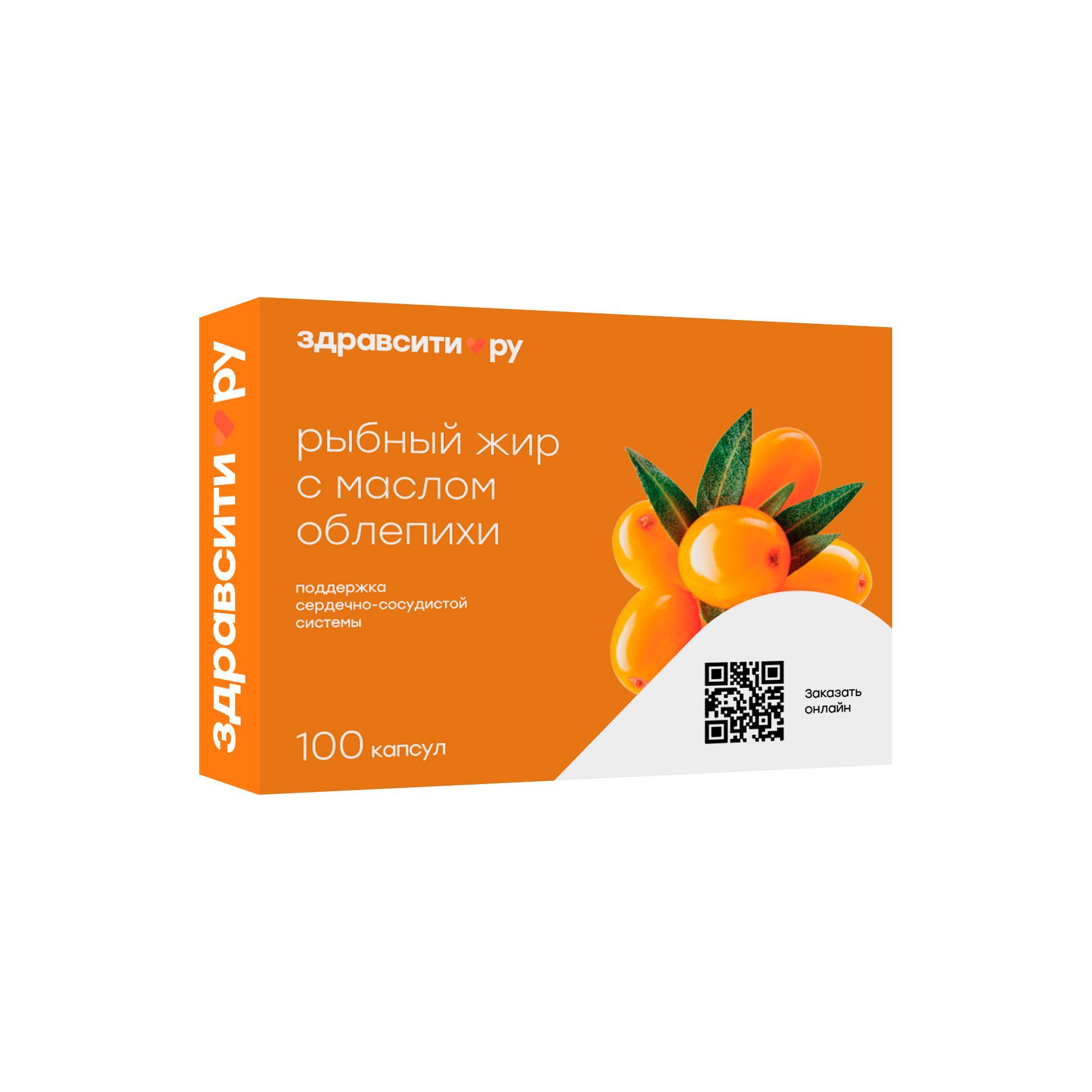Изображение товара БАД Рыбный жир с маслом облепихи Zdravcity 330мг 100 капсул для здоровья сердца и кожи