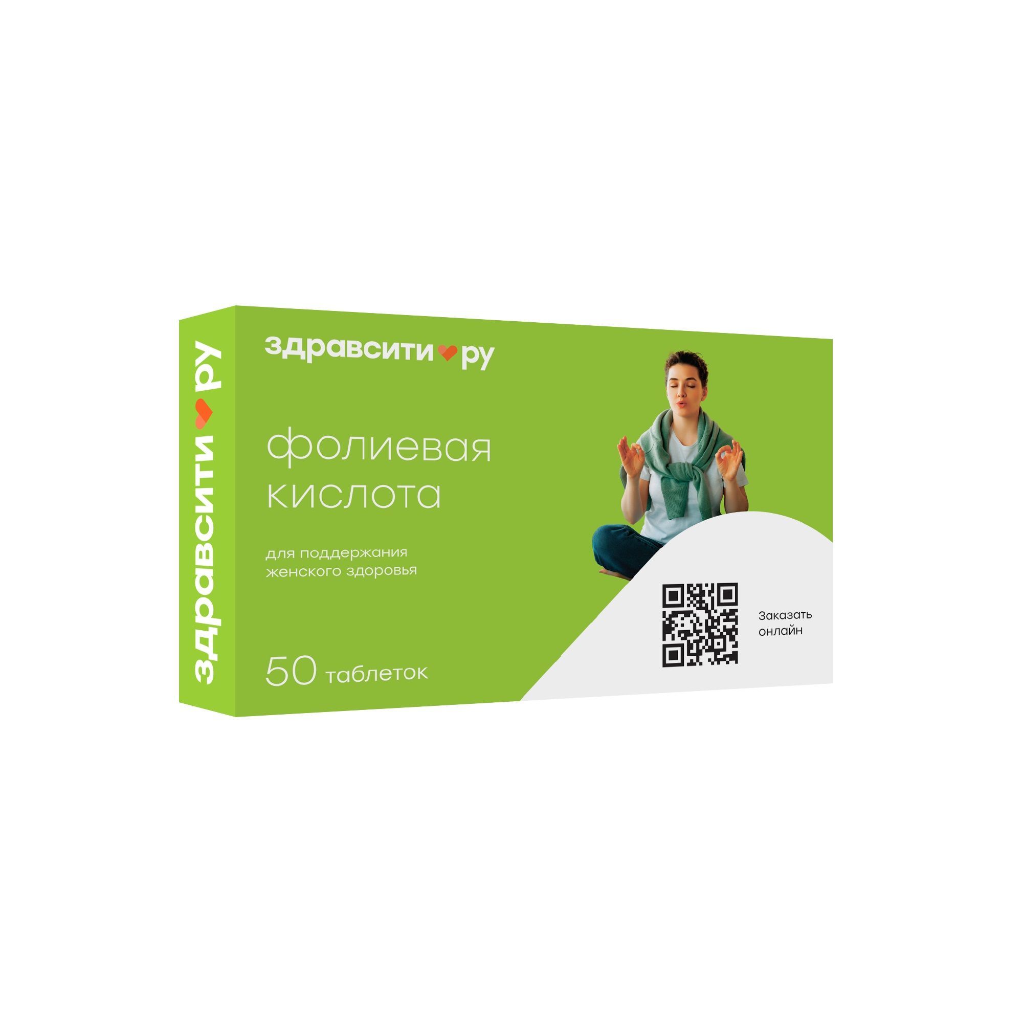 Изображение товара Фолиевая кислота Zdravcity 100мг таблетки 50шт укрепление женского здоровья