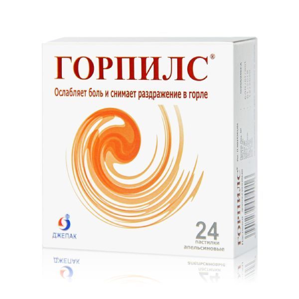 Изображение товара Горпилс апельсин пастилки для рассасывания 24 шт Индия