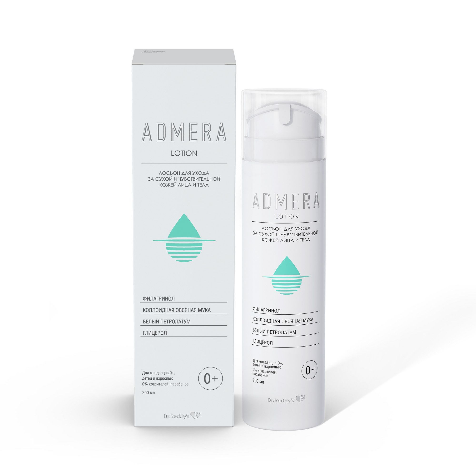 Изображение товара Лосьон для ухода за сухой и чувствительной кожей лица и тела взрослых и детей 0+ Адмера туба 200мл