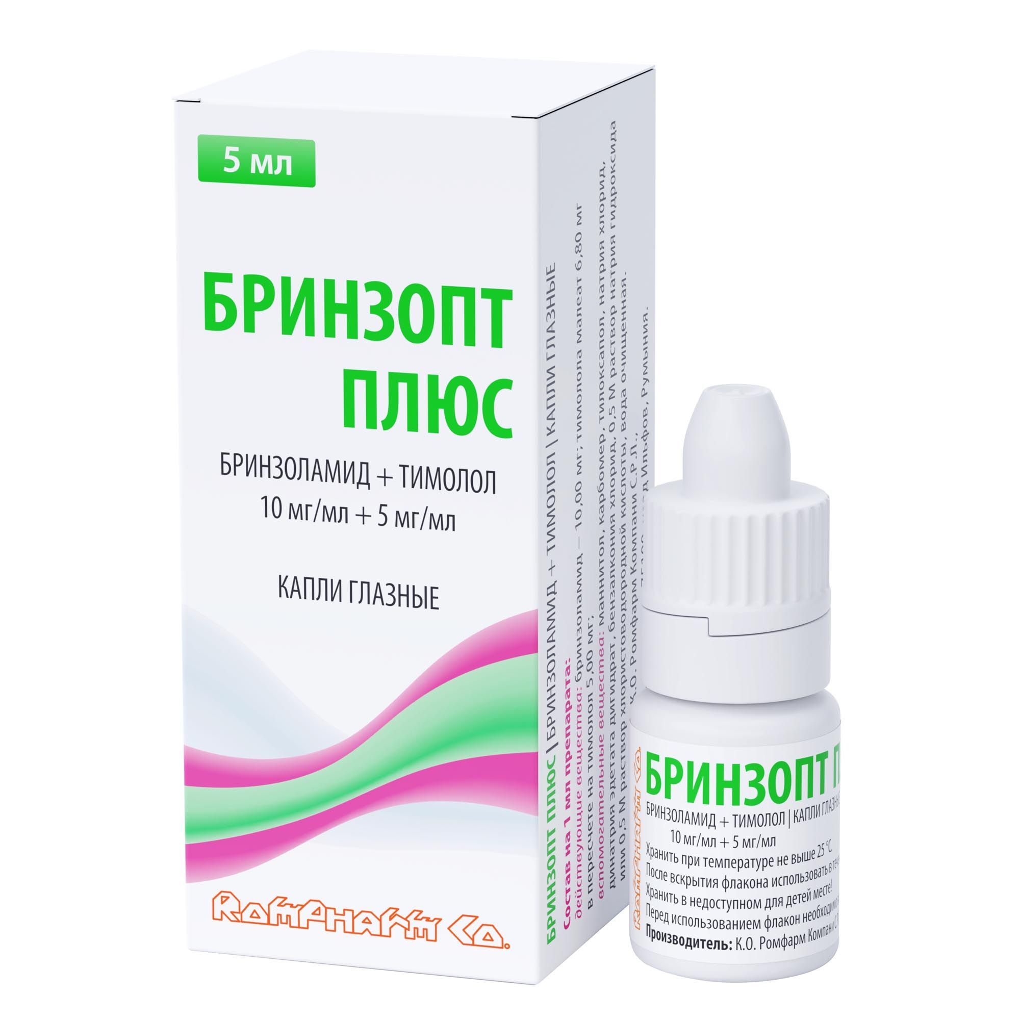 Изображение товара Бринзопт Плюс капли глазные 10мг/мл+5мг/мл 5мл