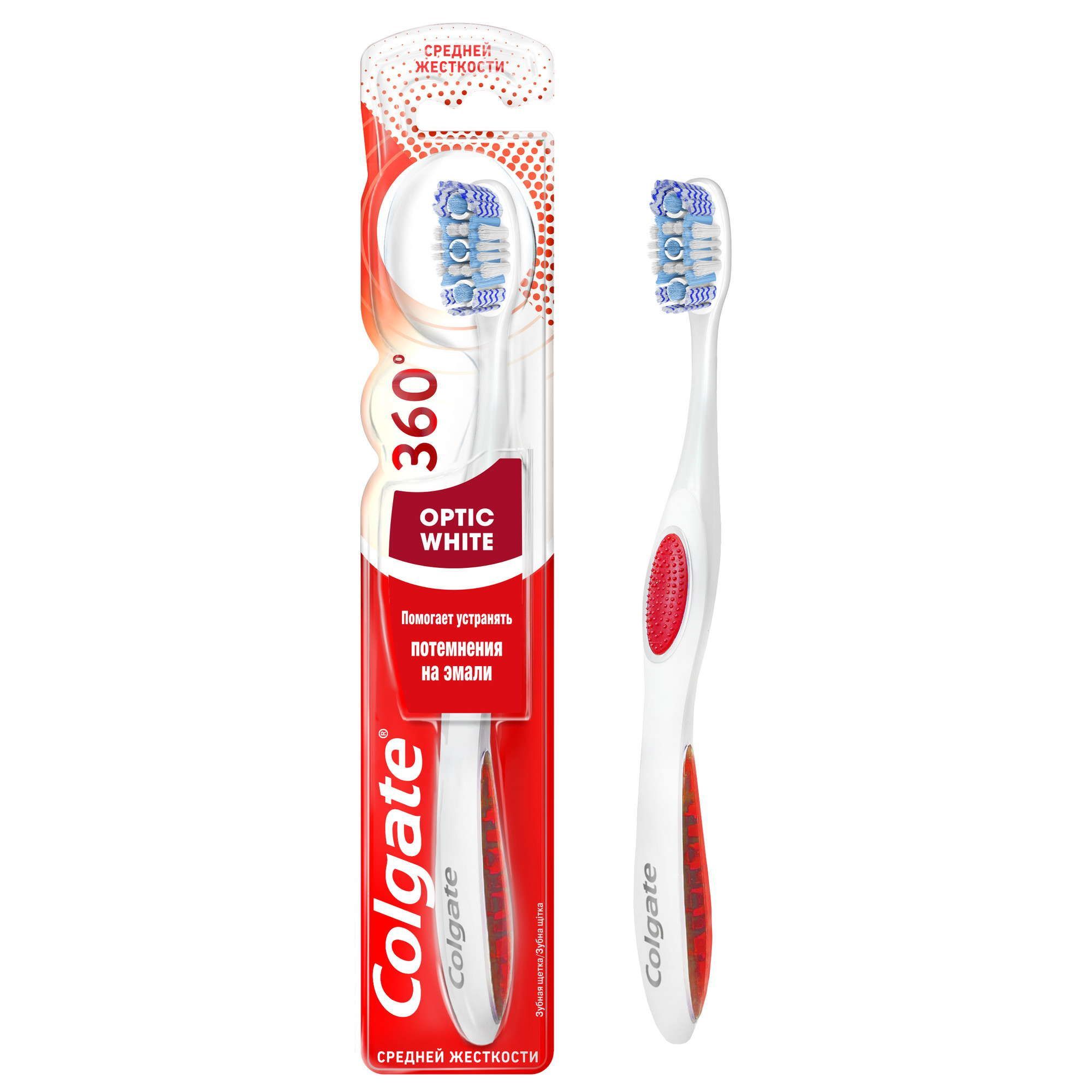 Изображение товара Зубная щетка Optic White 360 Colgate для отбеливания и гигиены полости рта
