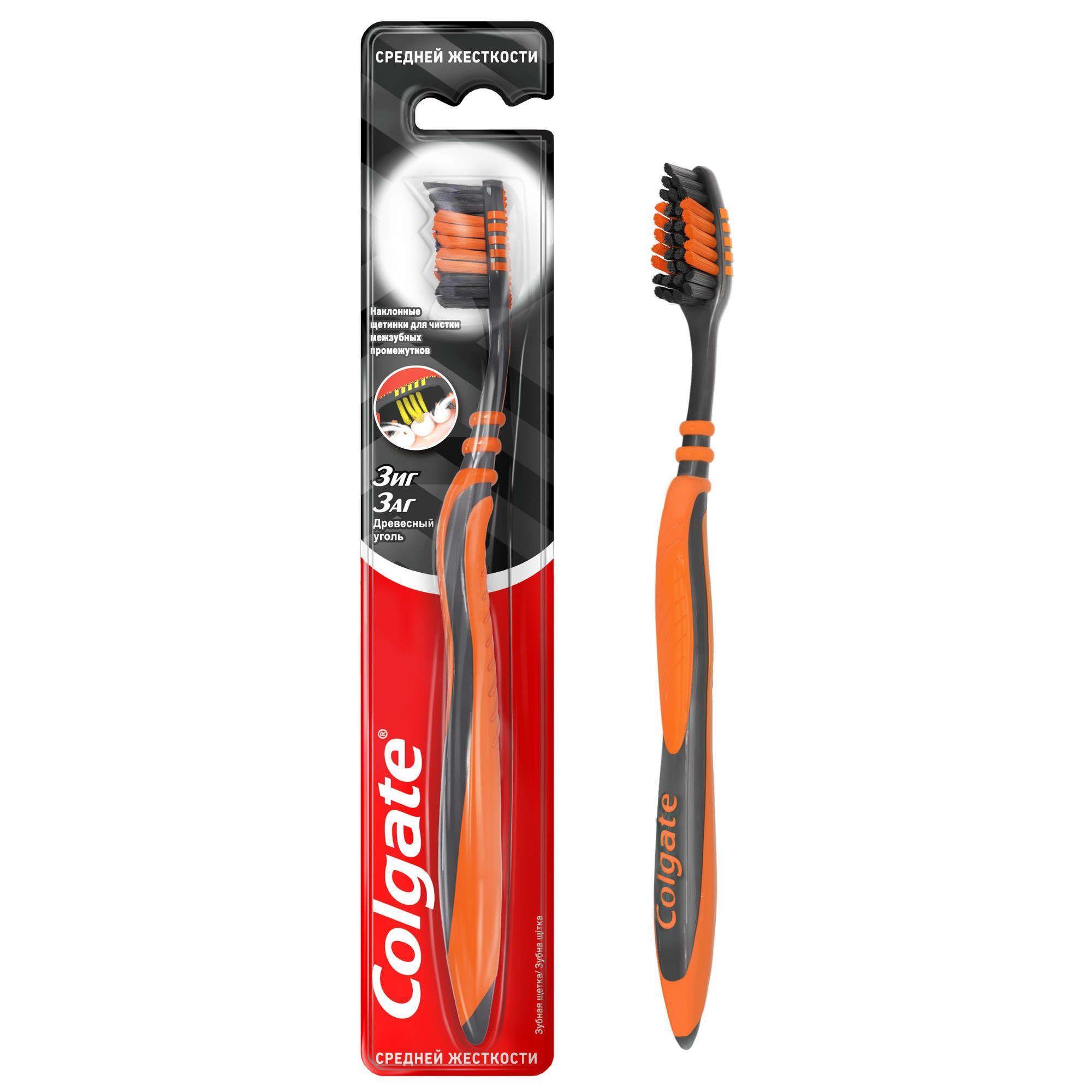 Изображение товара Зубная щетка Colgate Зиг Заг с древесным углем средней жесткости