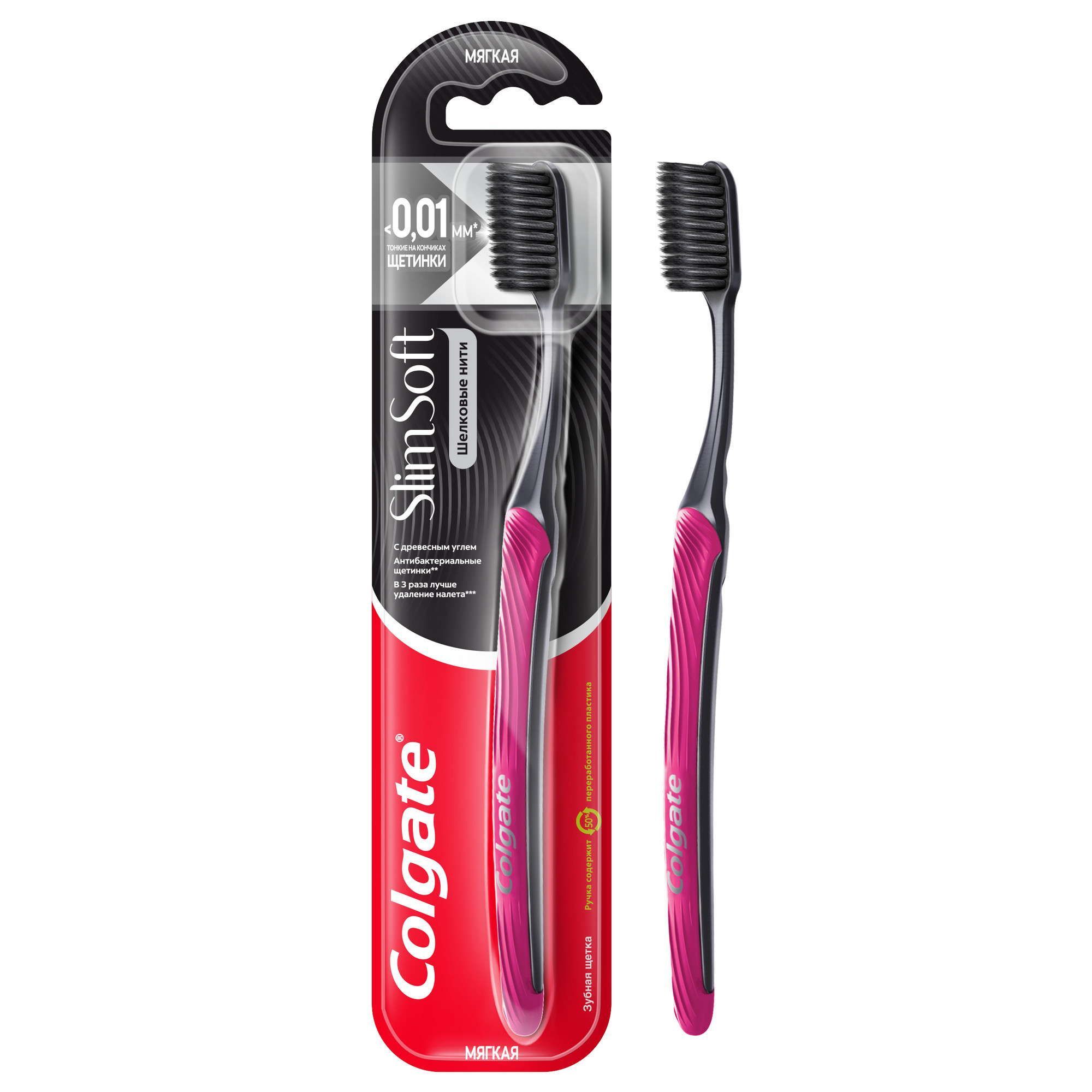Изображение товара Щетка зубная мягкая шелковые нити с древесным углем Колгейт