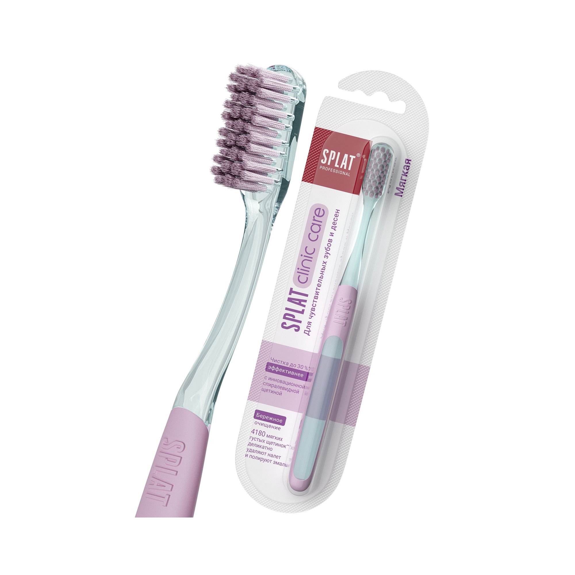 Изображение товара Щетка зубная мягкая инновационная Clinic care Professional Splat/Сплат