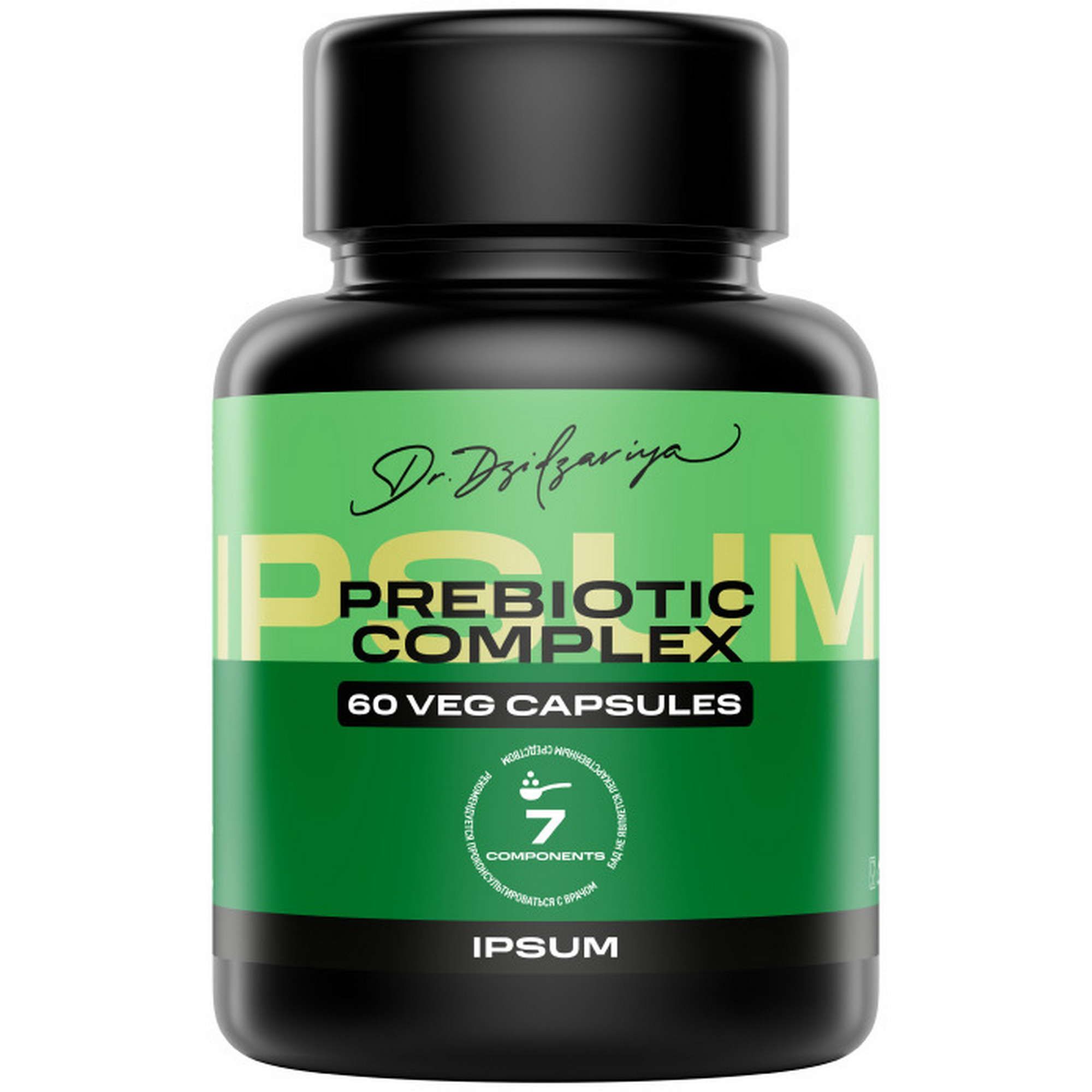 Изображение товара Пребиотический комплекс IPSUM капсулы целлюлозные 700мг 60шт