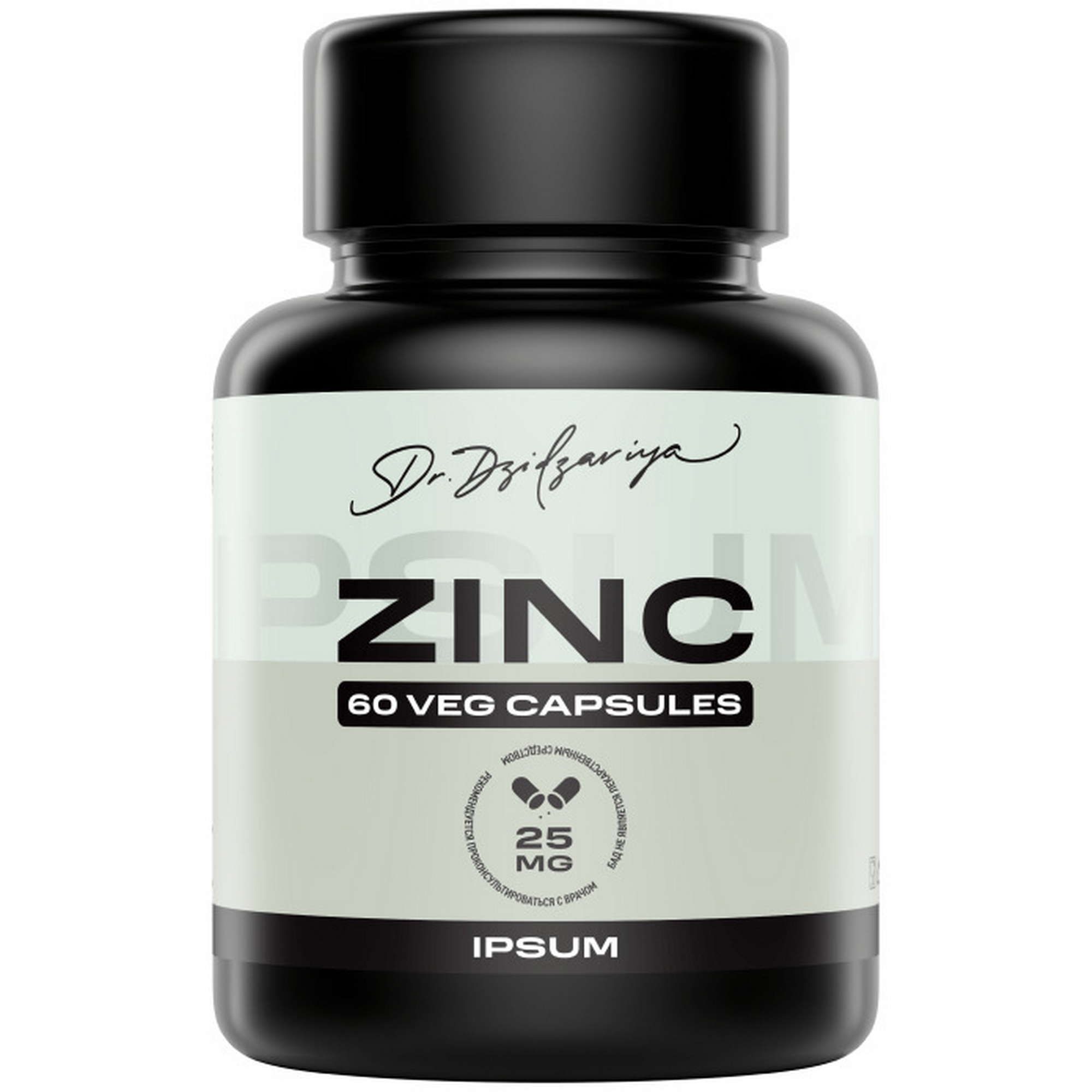 Изображение товара Цинк пиколинат IPSUM капсулы 620мг 60шт для иммунитета кожи и здоровья