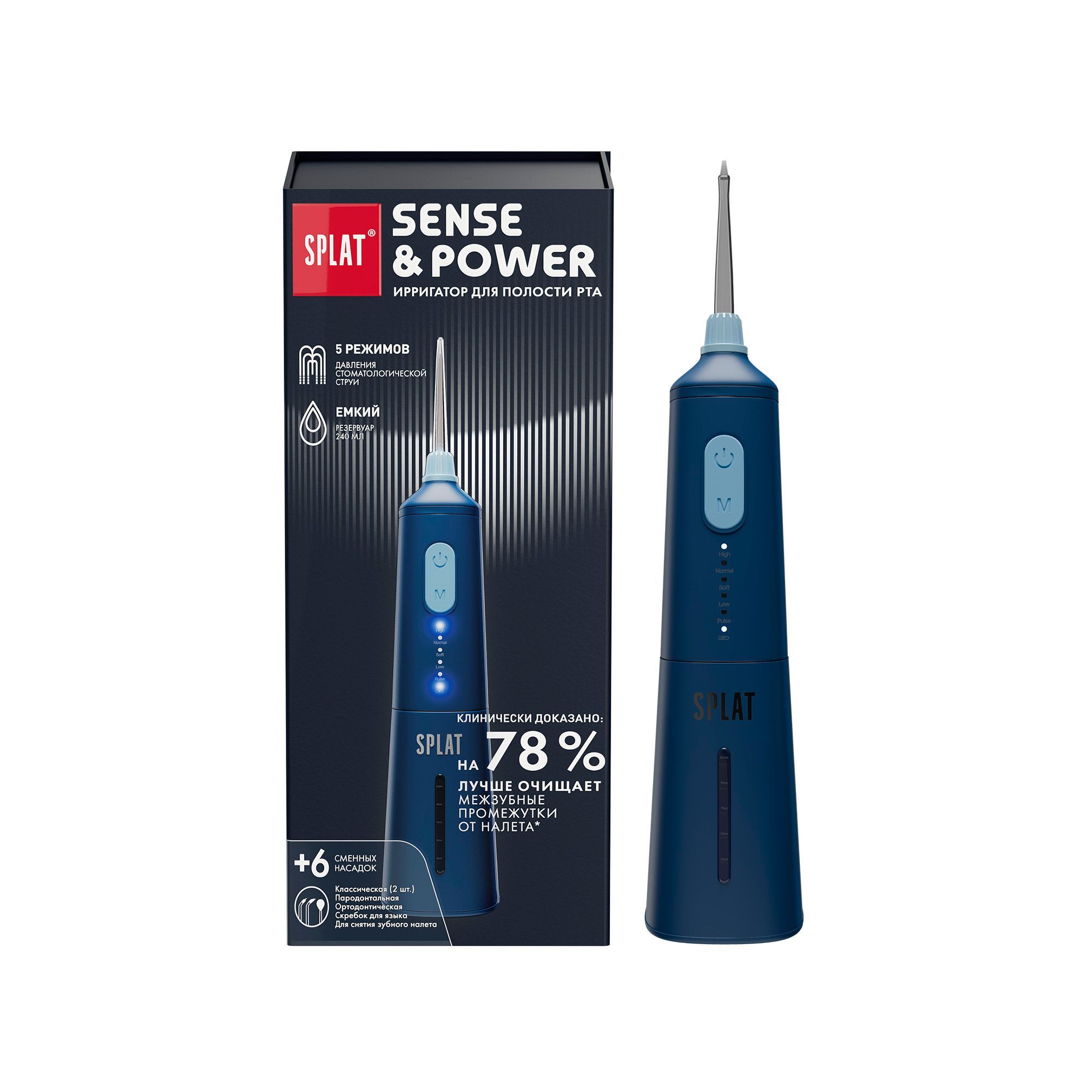 Изображение товара Портативный электрический ирригатор Sense&Power Н300 с 6 насадками и 5 режимами