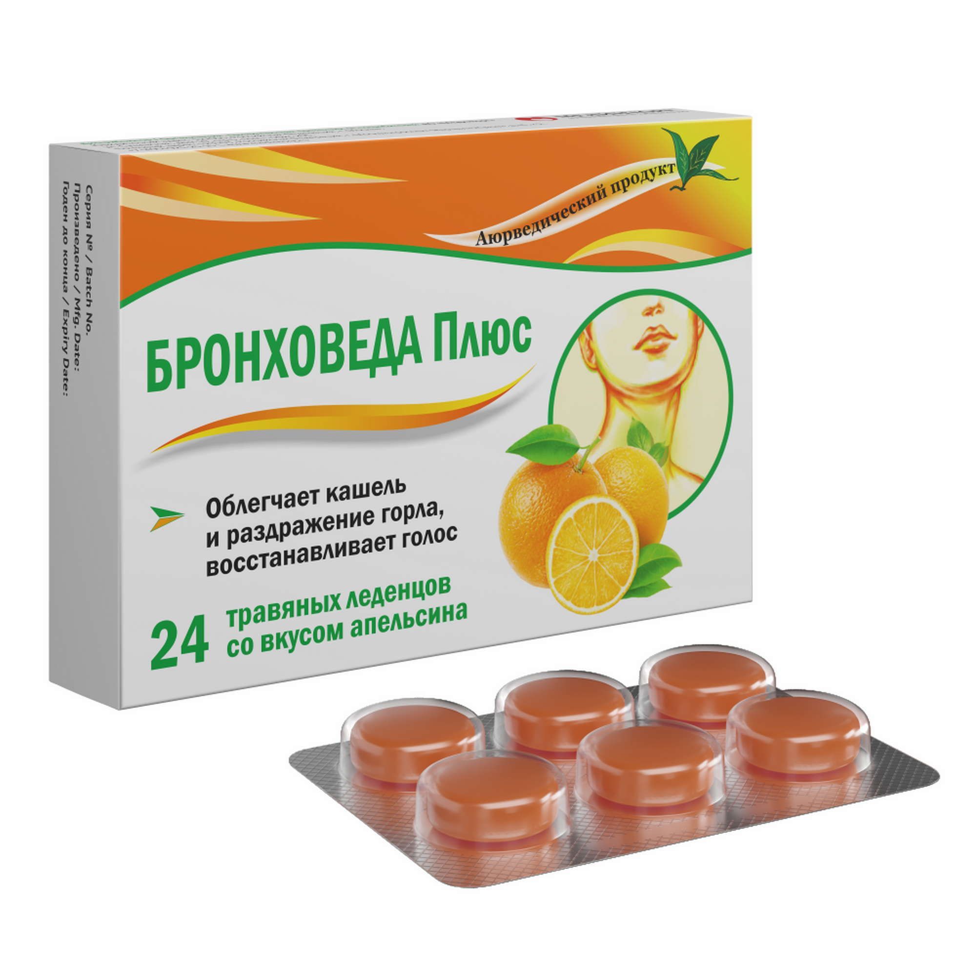 Изображение товара Бронхо Веда Плюс вкус апельсина леденцы 24 шт для облегчения кашля и восстановления голоса