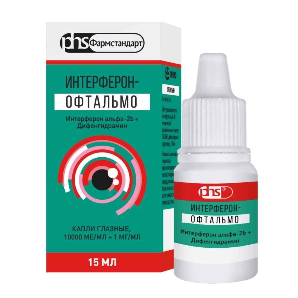 Изображение товара Интерферон-Офтальмо капли глазные 10000МЕ/мл+1мг/мл 15мл