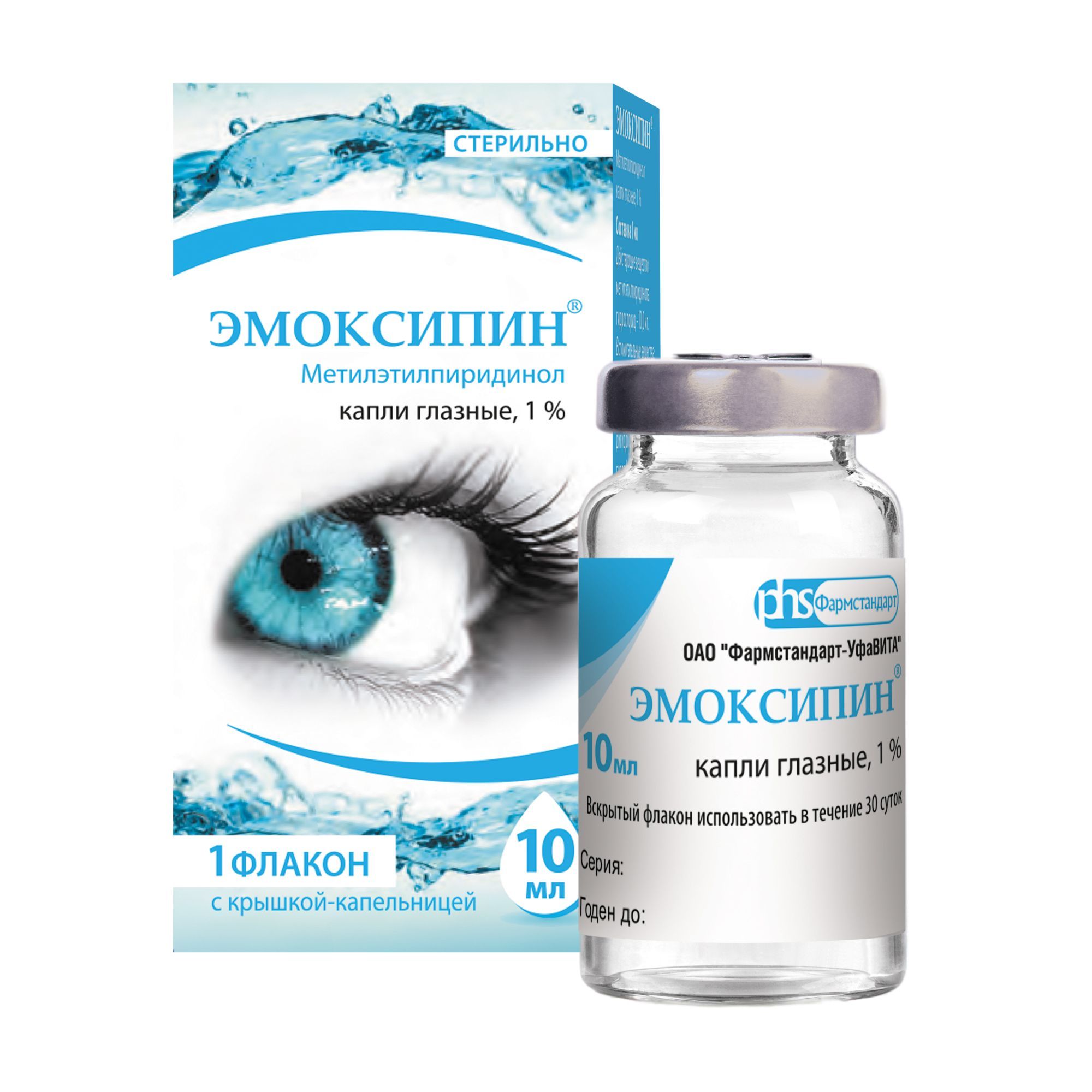 Изображение товара Эмоксипин капли глазные 1% 10 мл антиоксидант и сосудистый защитник