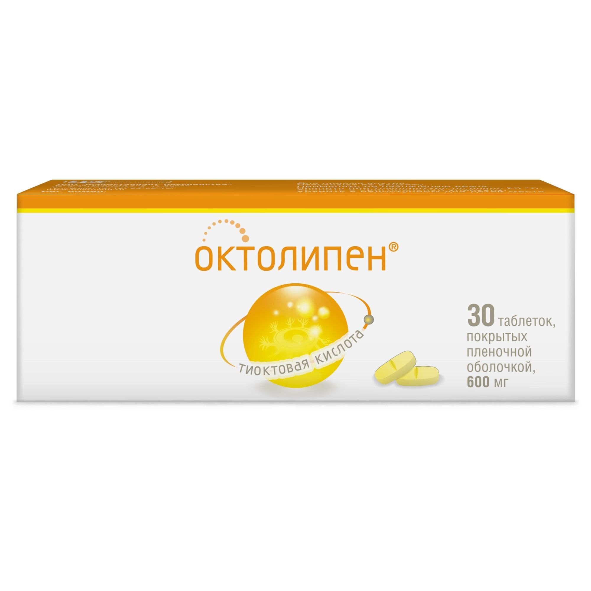 Изображение товара Октолипен таблетки п/о плен. 600мг 30шт