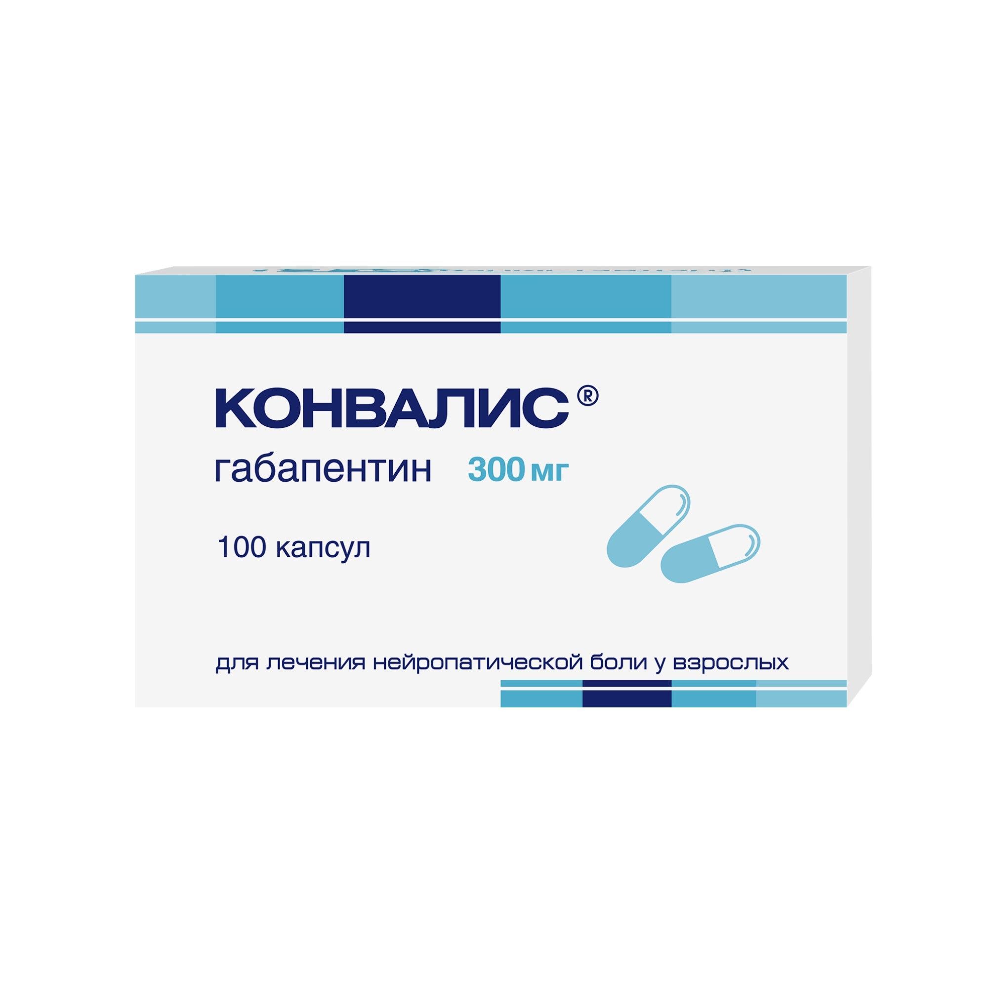 Изображение товара Конвалис габапentin 300 мг капсулы 100 шт для лечения судорог и нейропатической боли
