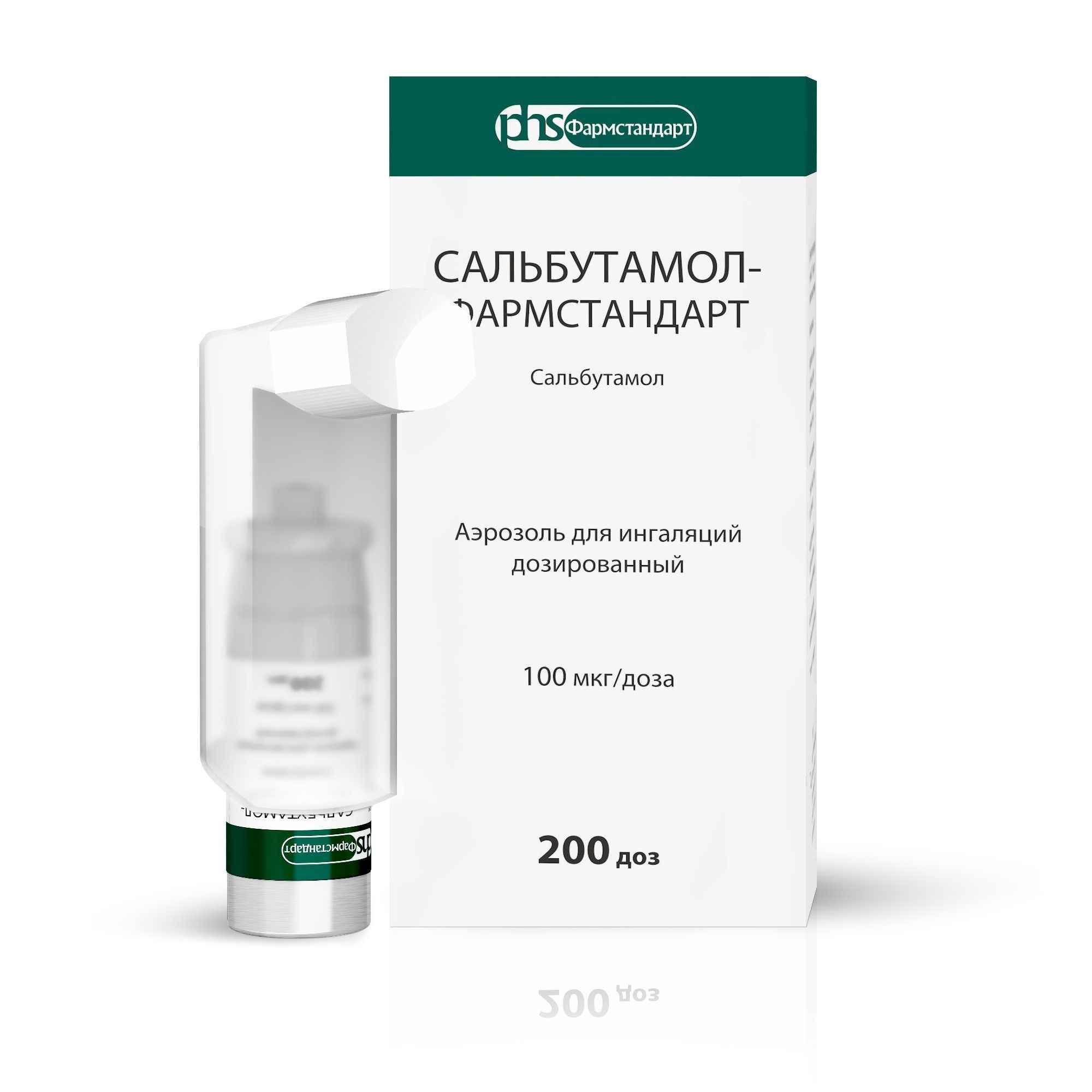 Изображение товара Сальбутамол Фармстандарт аэрозоль для ингаляций 100 мкг/доз 200 доз