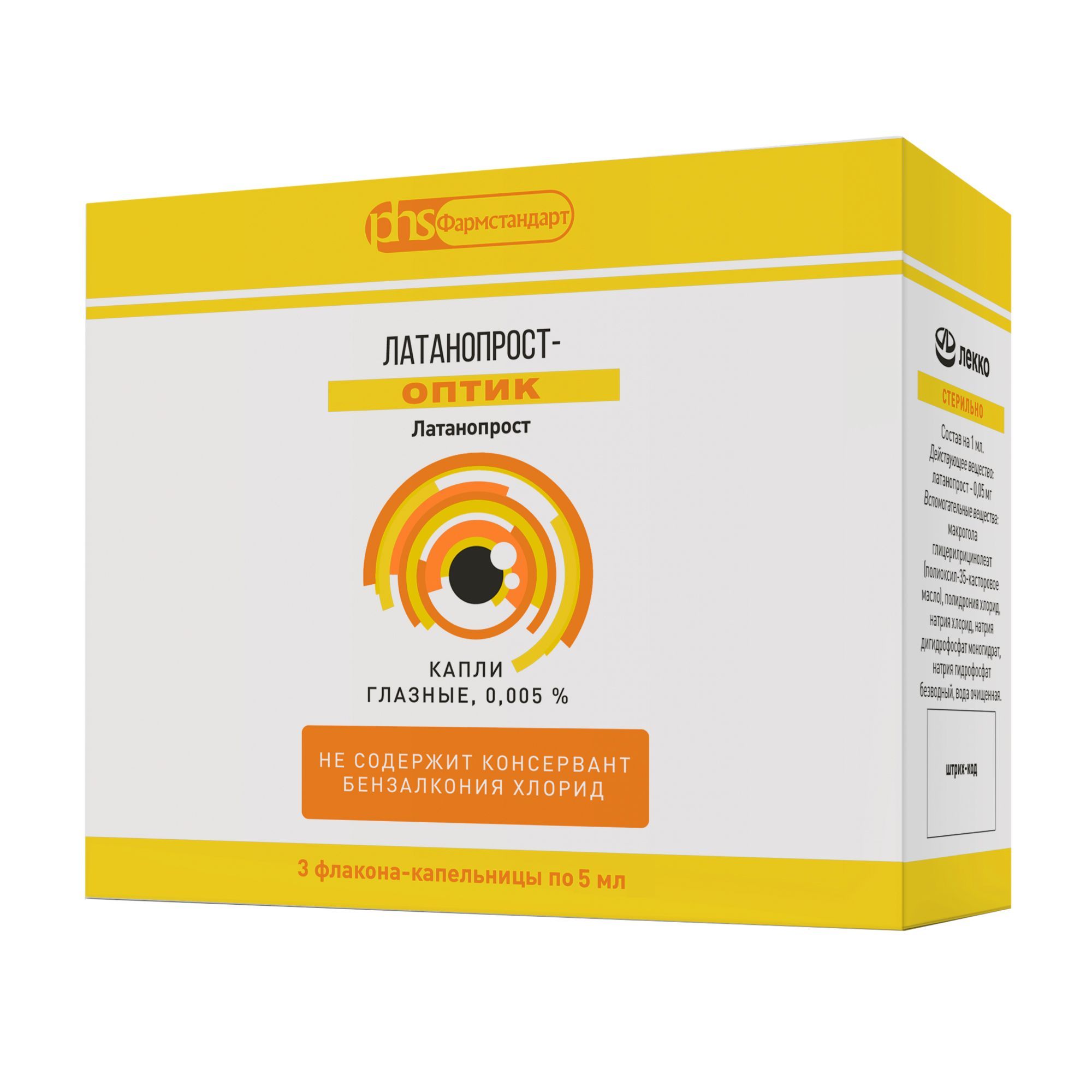 Изображение товара Глазные капли Латанопрост 0 005% 5 мл 3 шт - лечение глаукомы и снижению ВГД