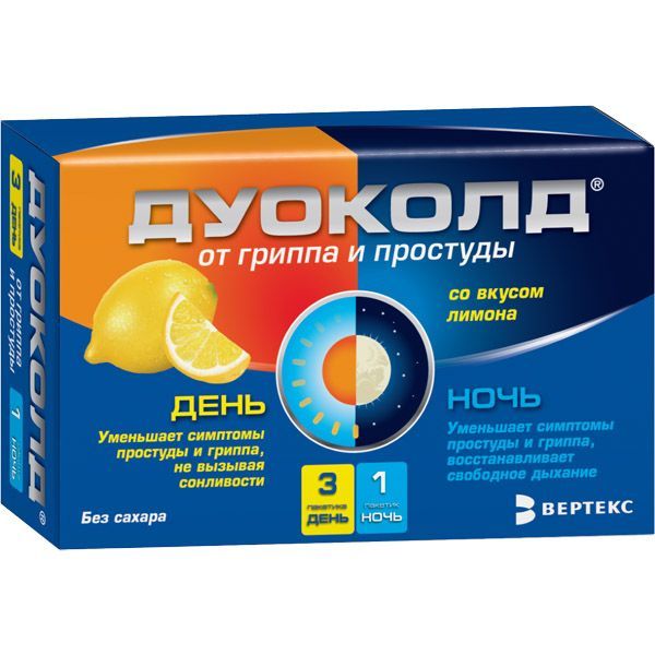 Изображение товара Дуоколд вкус лимона без сахара порошок для приг. раствора для приема внутрь день 5г 3шт+ночь 5г