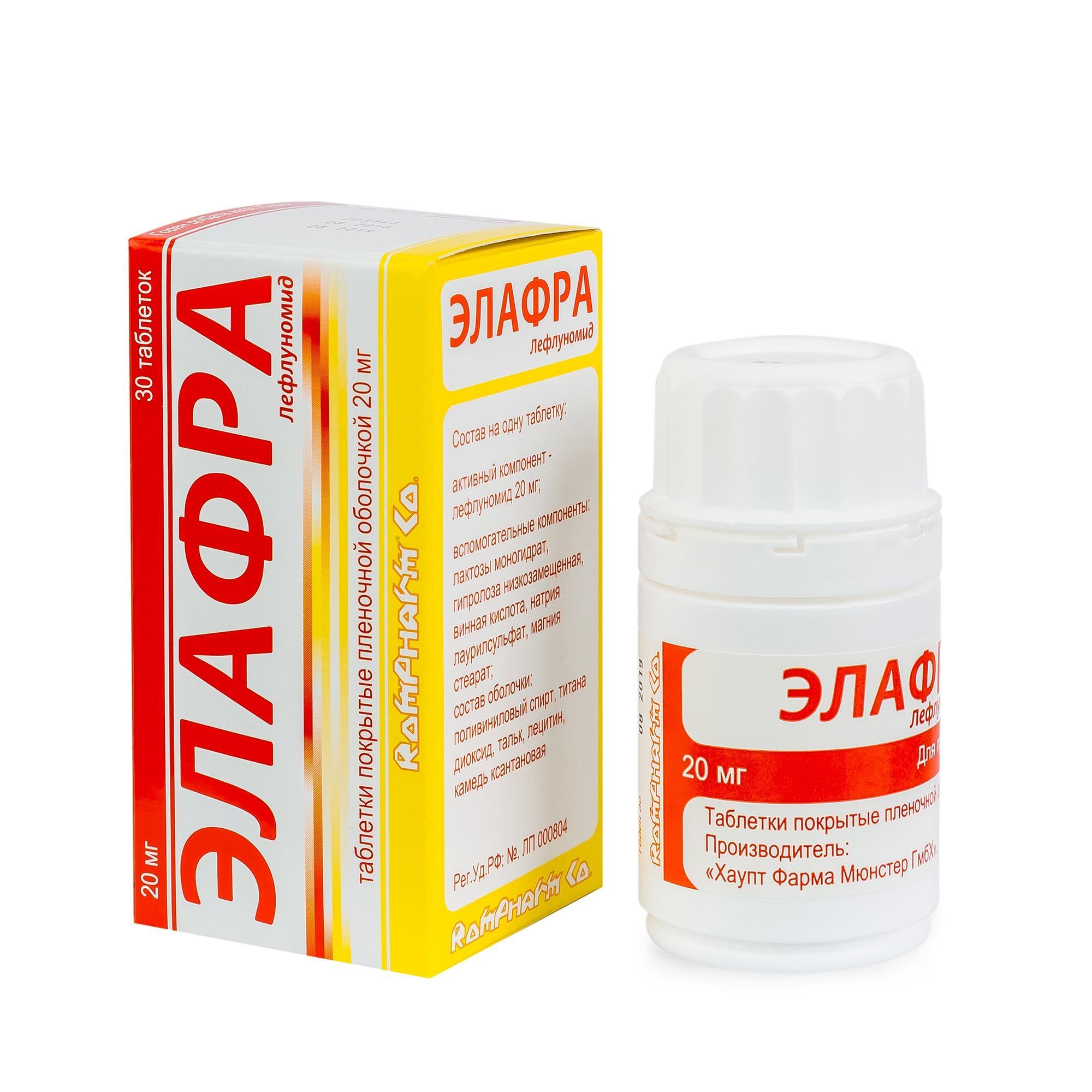 Изображение товара Элафра таблетки 20 мг, 30 шт для лечения ревматоидного артрита и псориатического артрита