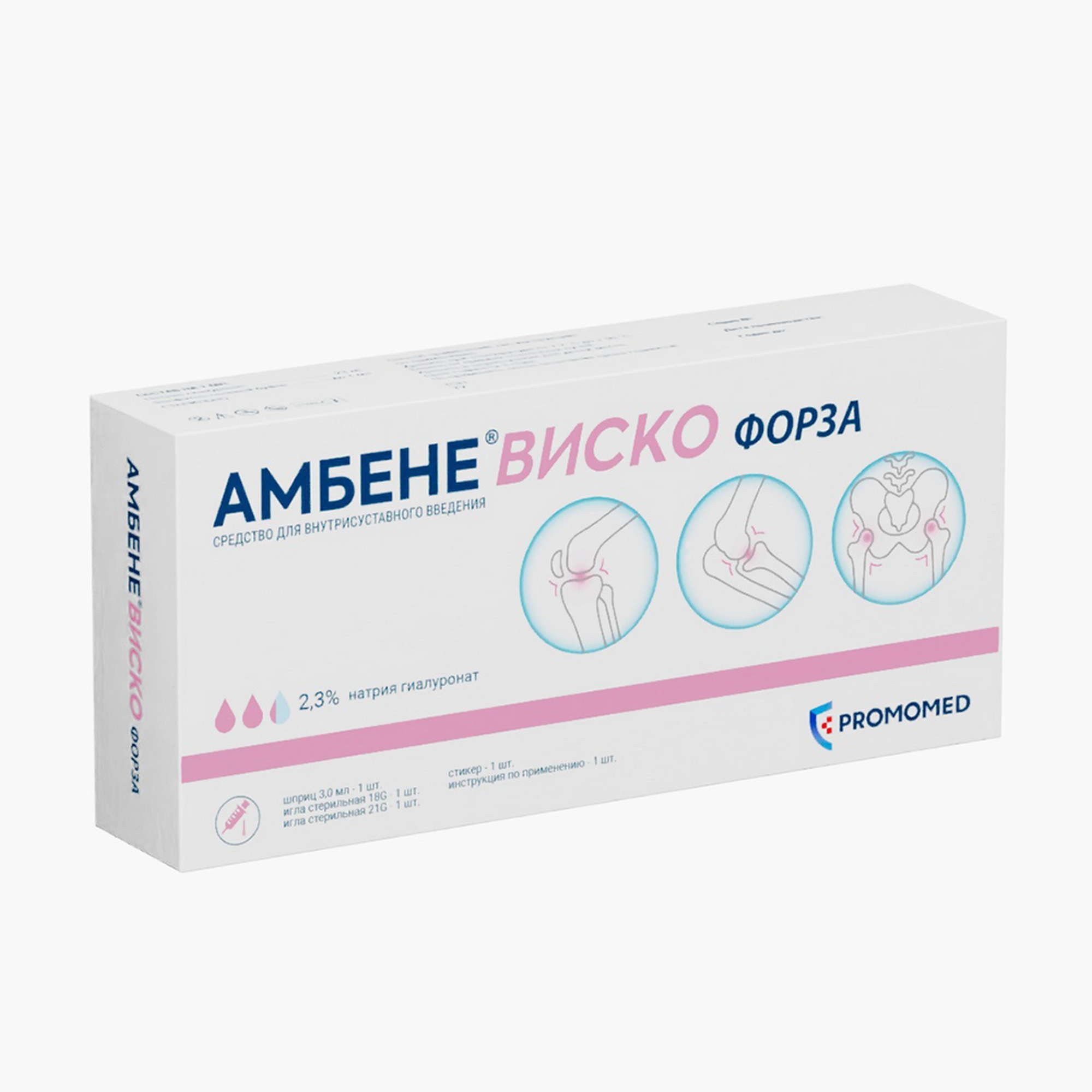 Изображение товара Амбене Виско Форза раствор для в/суст введ. шприц 2,3% 3мл