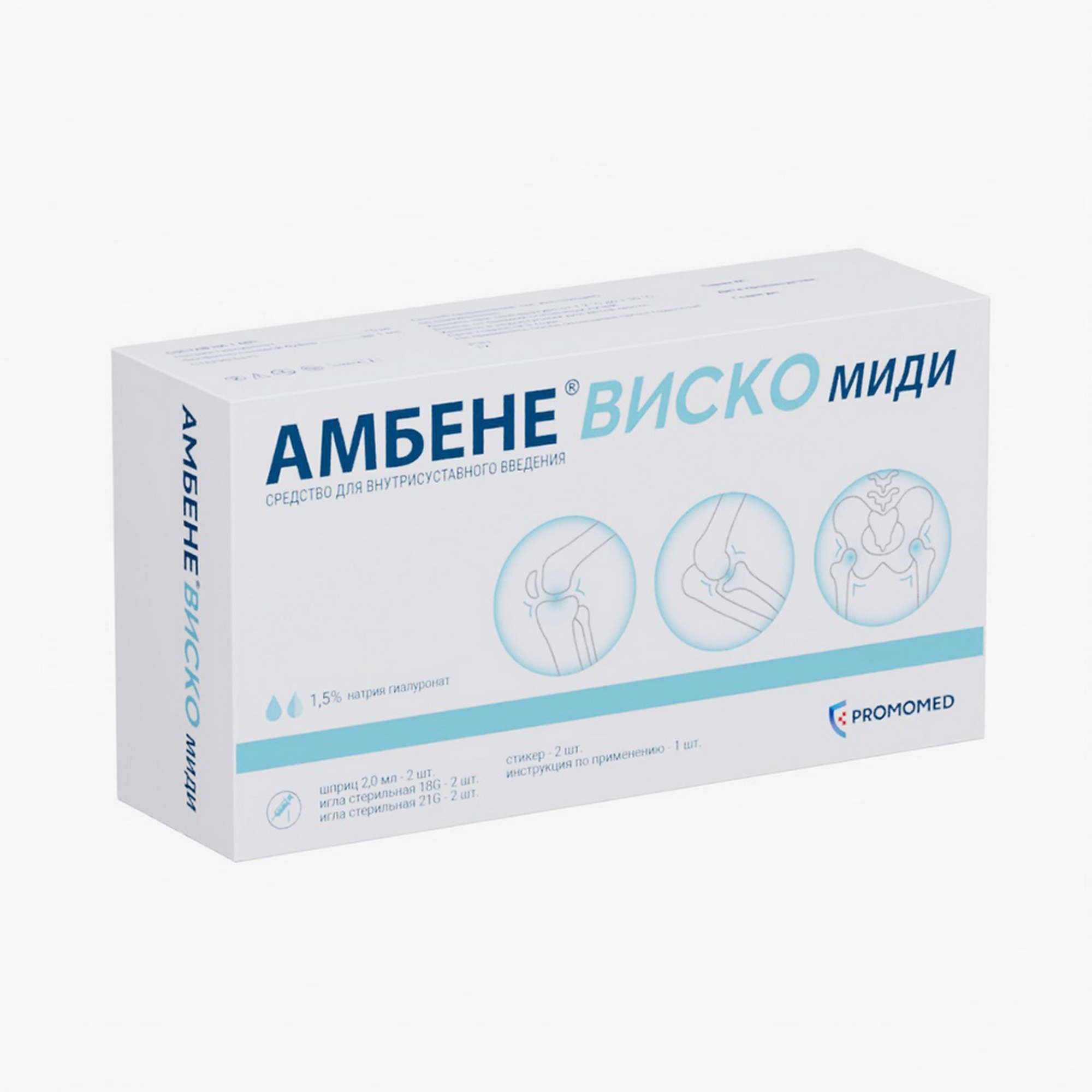 Изображение товара Амбене Виско Миди раствор для в/суст введ. шприц 1,5% 2мл 2шт