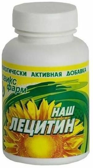 Изображение товара Наш Лецитин порошок 120 г для восстановления нервной системы и сердца