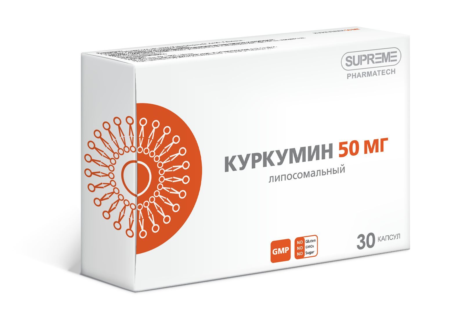 Изображение товара Куркумин липосомальный Supreme Pharmatech капсулы 548мг 30шт